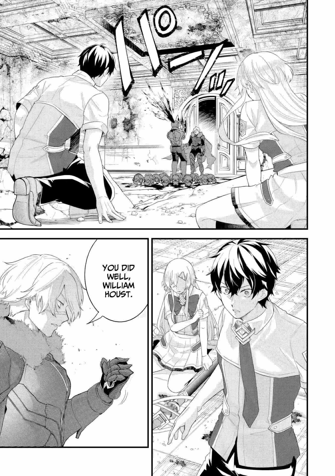 Reincarnated – The Hero Marries the Sage ~After Becoming Engaged to a Former Rival, We Became the Strongest Couple~ Chapter 29 - Page 5