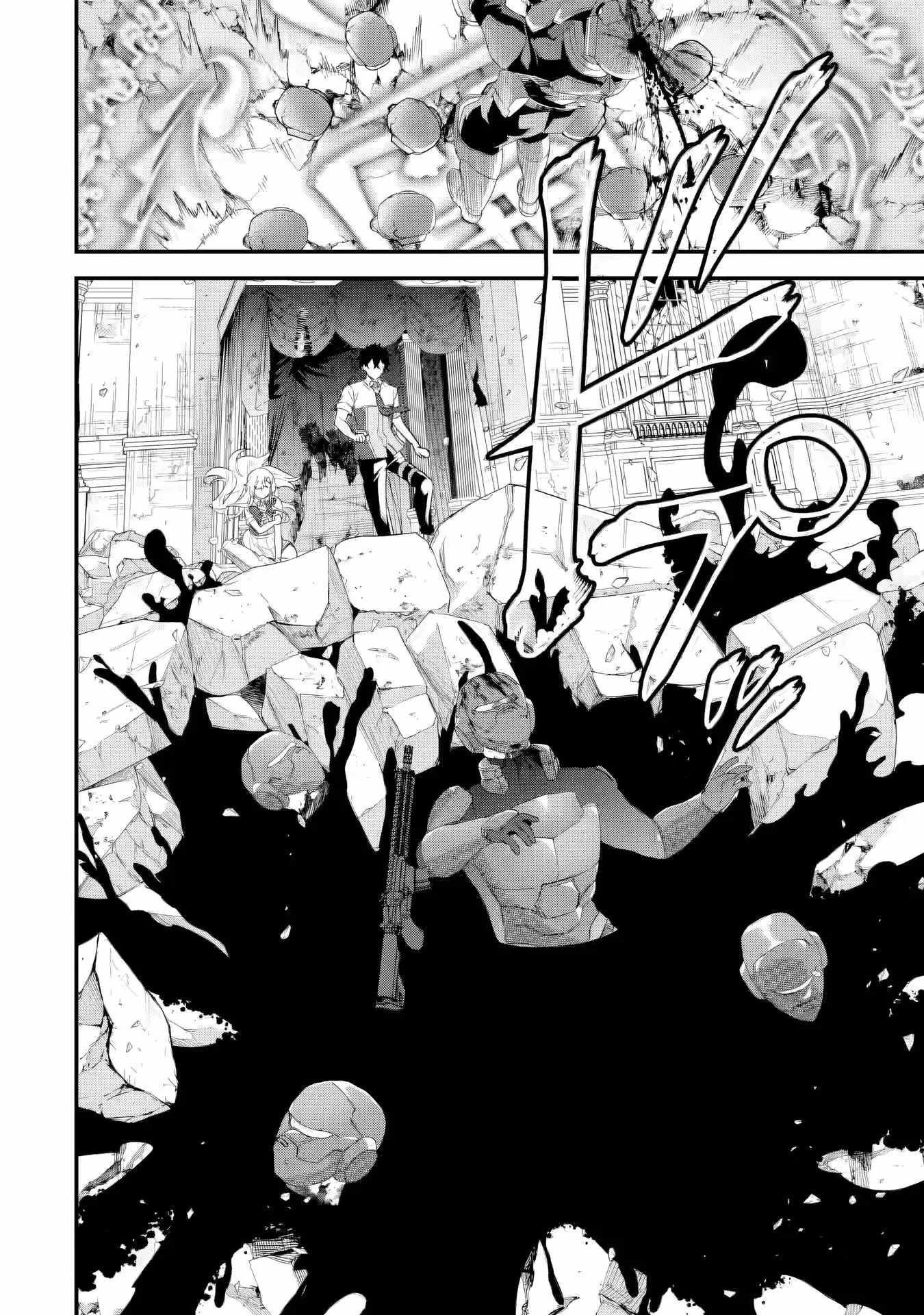 Reincarnated – The Hero Marries the Sage ~After Becoming Engaged to a Former Rival, We Became the Strongest Couple~ Chapter 29 - Page 6