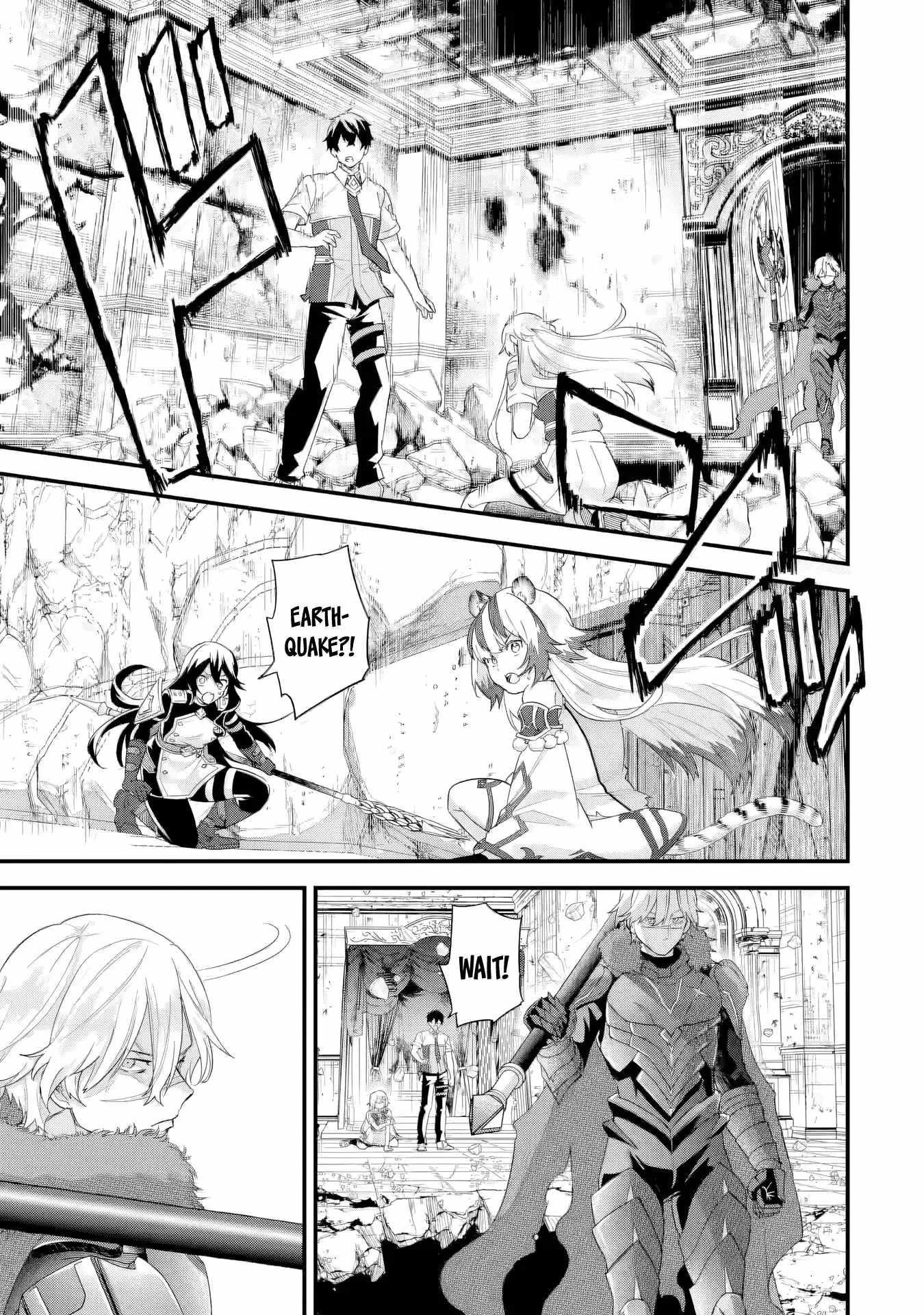 Reincarnated – The Hero Marries the Sage ~After Becoming Engaged to a Former Rival, We Became the Strongest Couple~ Chapter 29 - Page 7