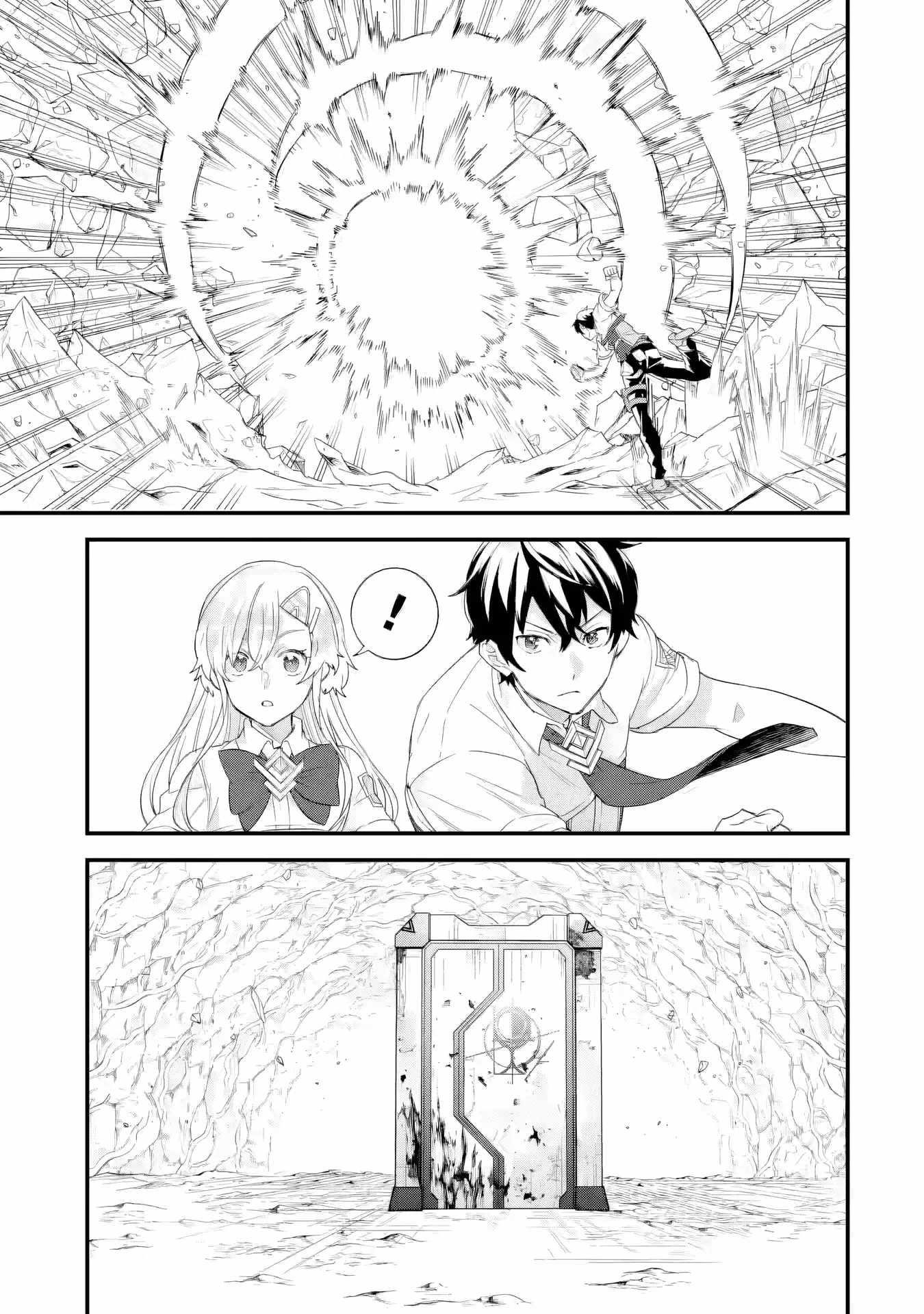 Reincarnated – The Hero Marries the Sage ~After Becoming Engaged to a Former Rival, We Became the Strongest Couple~ Chapter 30 - Page 13