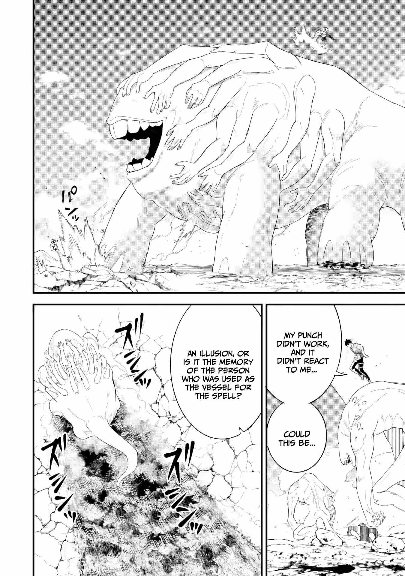 Reincarnated – The Hero Marries the Sage ~After Becoming Engaged to a Former Rival, We Became the Strongest Couple~ Chapter 30 - Page 18