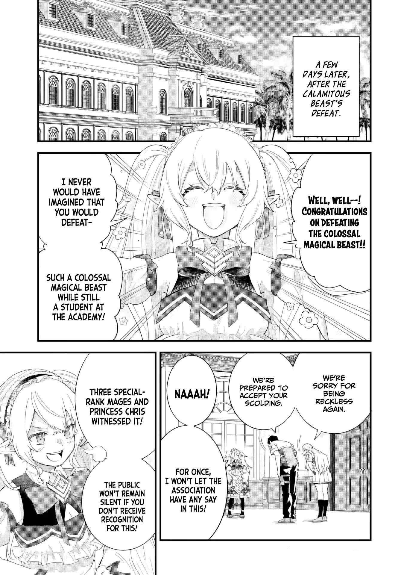 Reincarnated – The Hero Marries the Sage ~After Becoming Engaged to a Former Rival, We Became the Strongest Couple~ Chapter 30 - Page 35