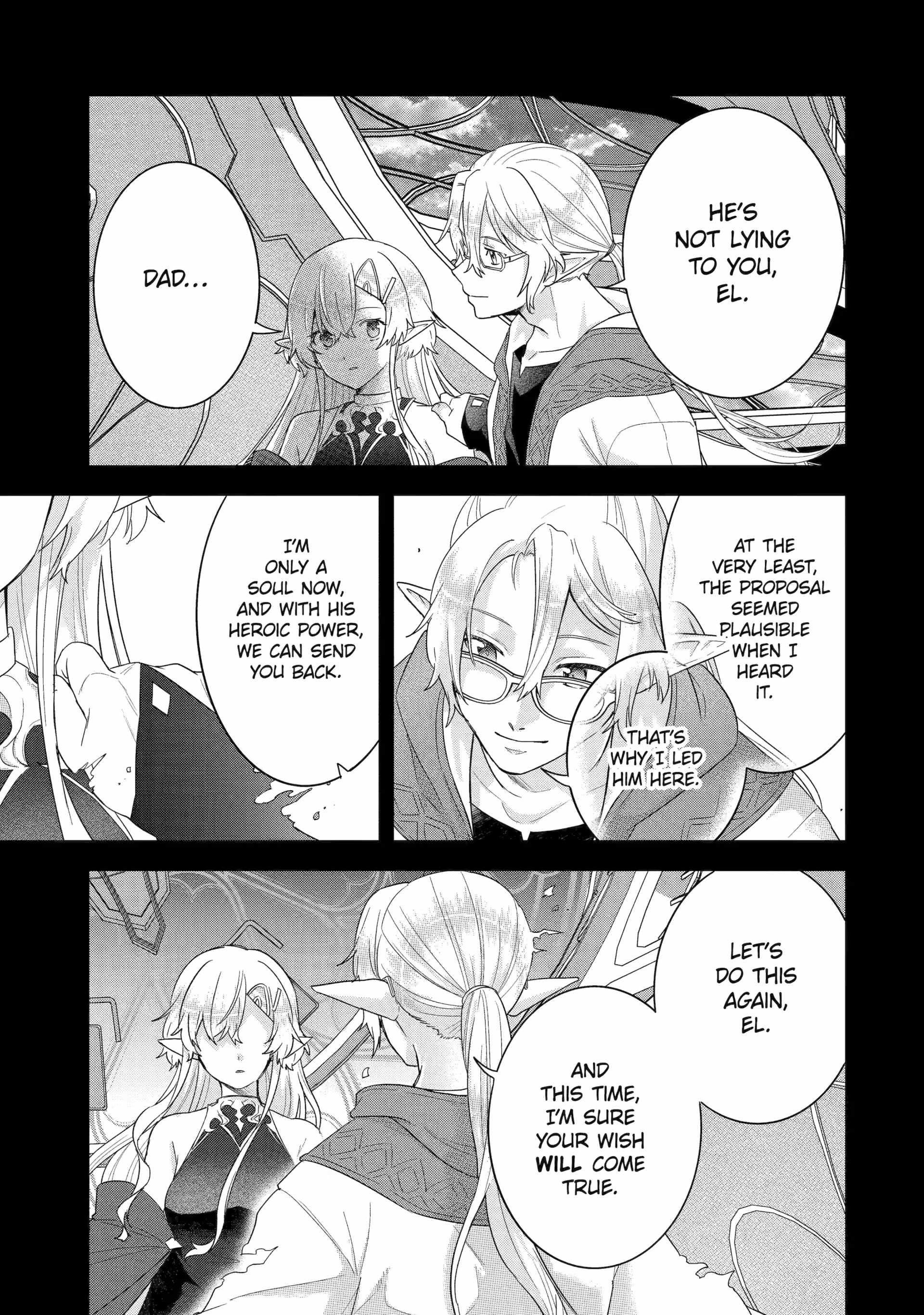 Reincarnated – The Hero Marries the Sage ~After Becoming Engaged to a Former Rival, We Became the Strongest Couple~ Chapter 31 - Page 26