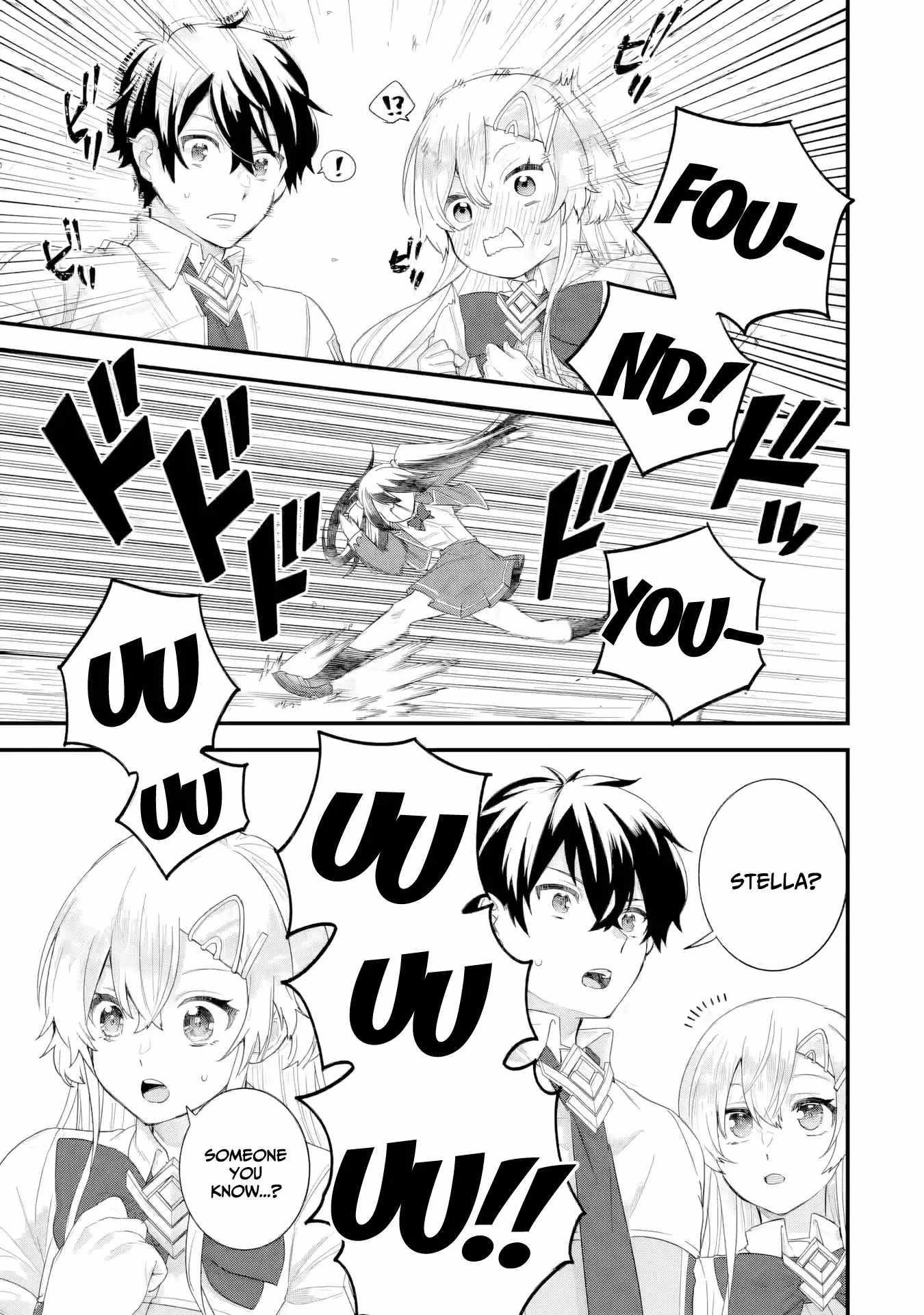 Reincarnated – The Hero Marries the Sage ~After Becoming Engaged to a Former Rival, We Became the Strongest Couple~ Chapter 32 - Page 17