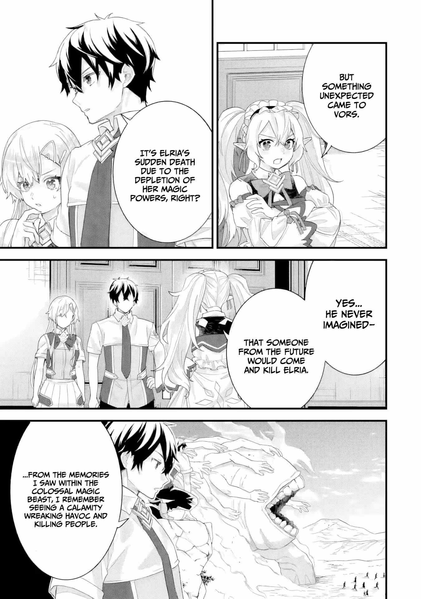 Reincarnated – The Hero Marries the Sage ~After Becoming Engaged to a Former Rival, We Became the Strongest Couple~ Chapter 32 - Page 3