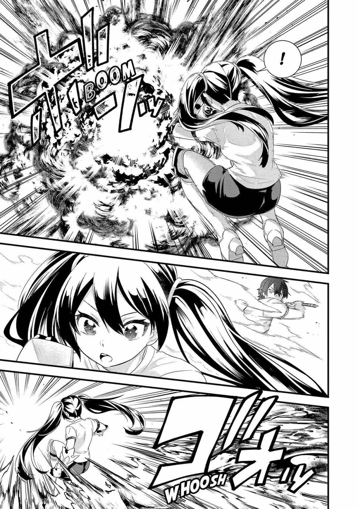 Reincarnated – The Hero Marries the Sage ~After Becoming Engaged to a Former Rival, We Became the Strongest Couple~ Chapter 34 - Page 15