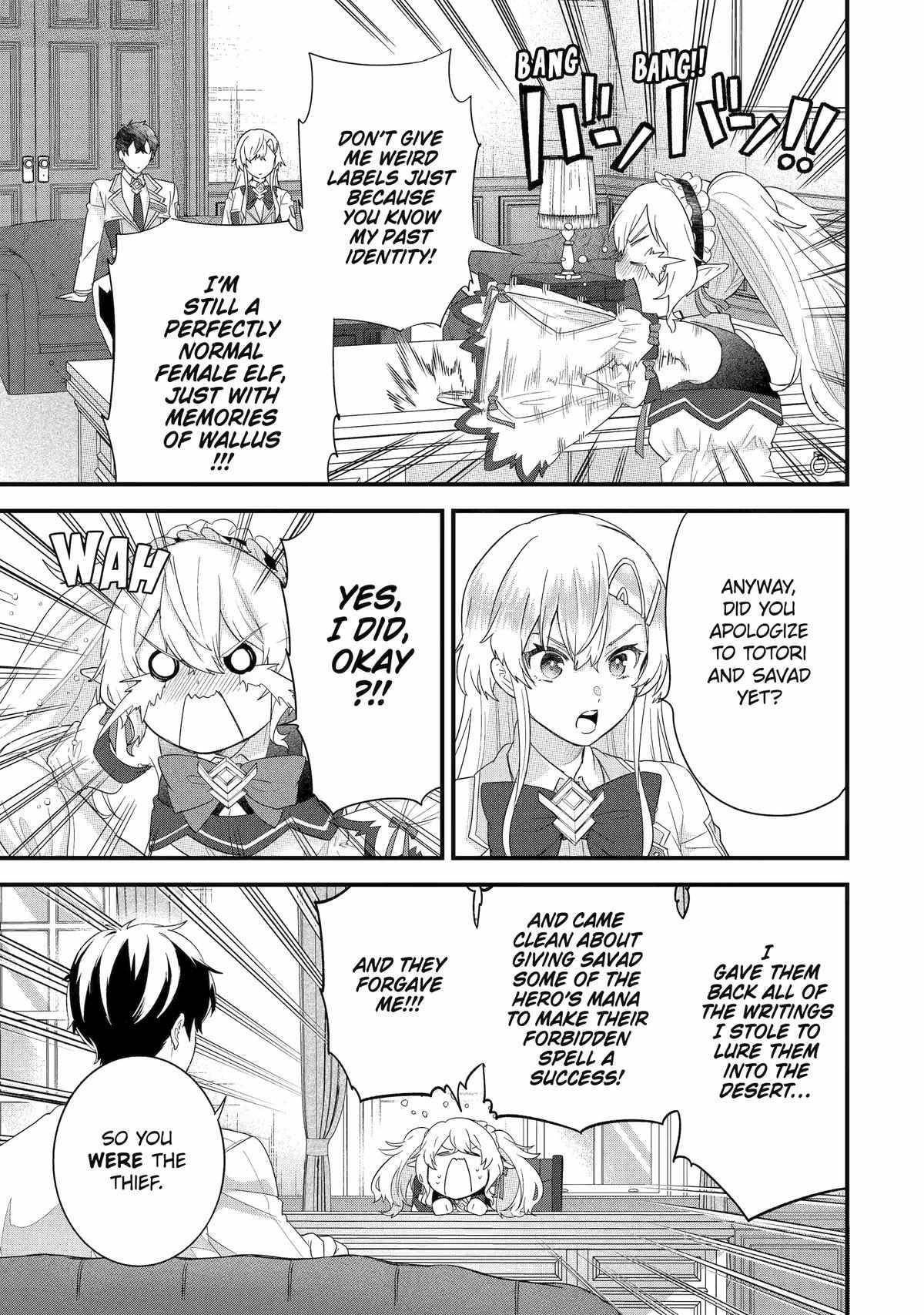 Reincarnated – The Hero Marries the Sage ~After Becoming Engaged to a Former Rival, We Became the Strongest Couple~ Chapter 34 - Page 27