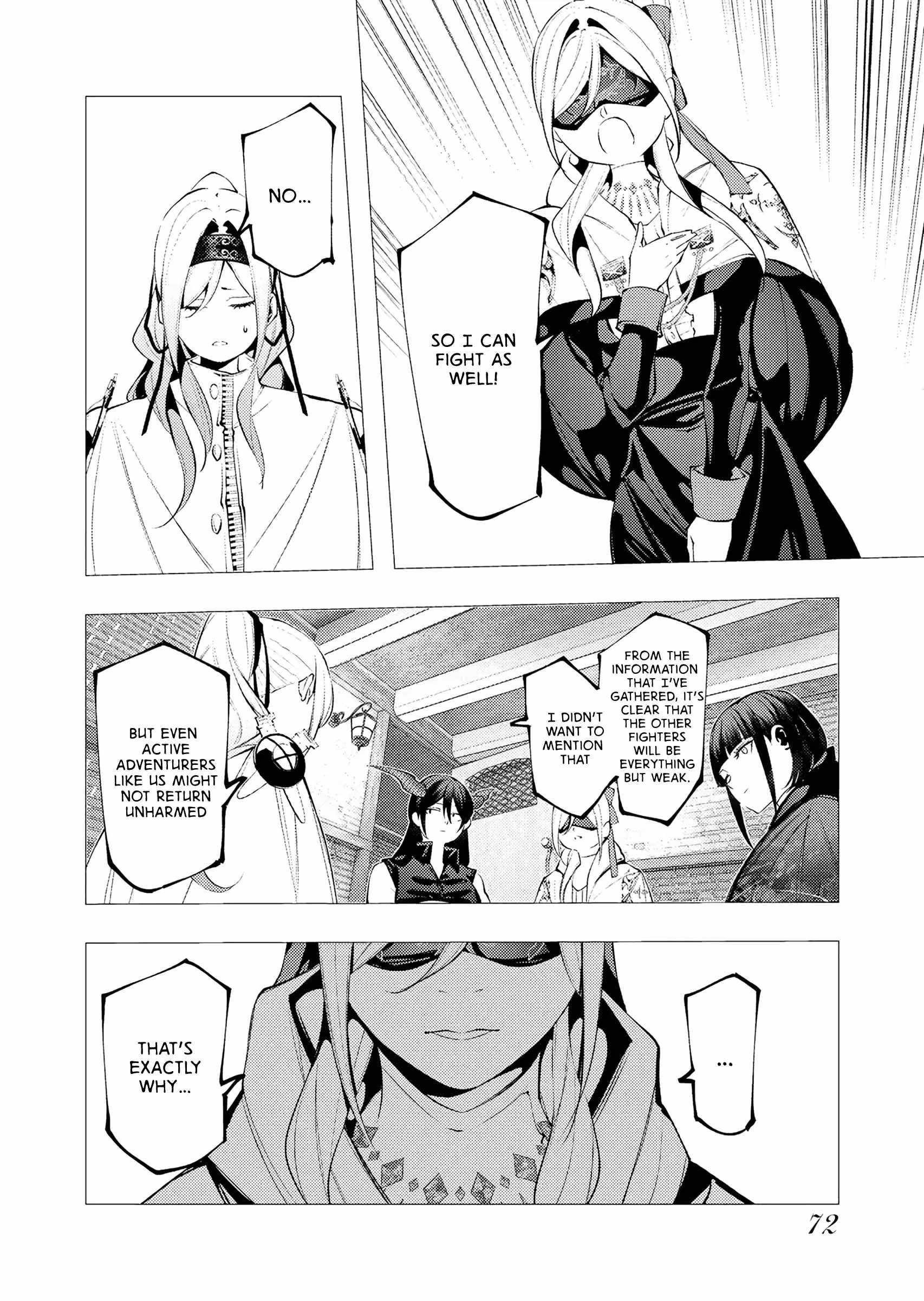 The Serial Killer Is Reincarnated Into the Another World Chapter 30 - Page 4