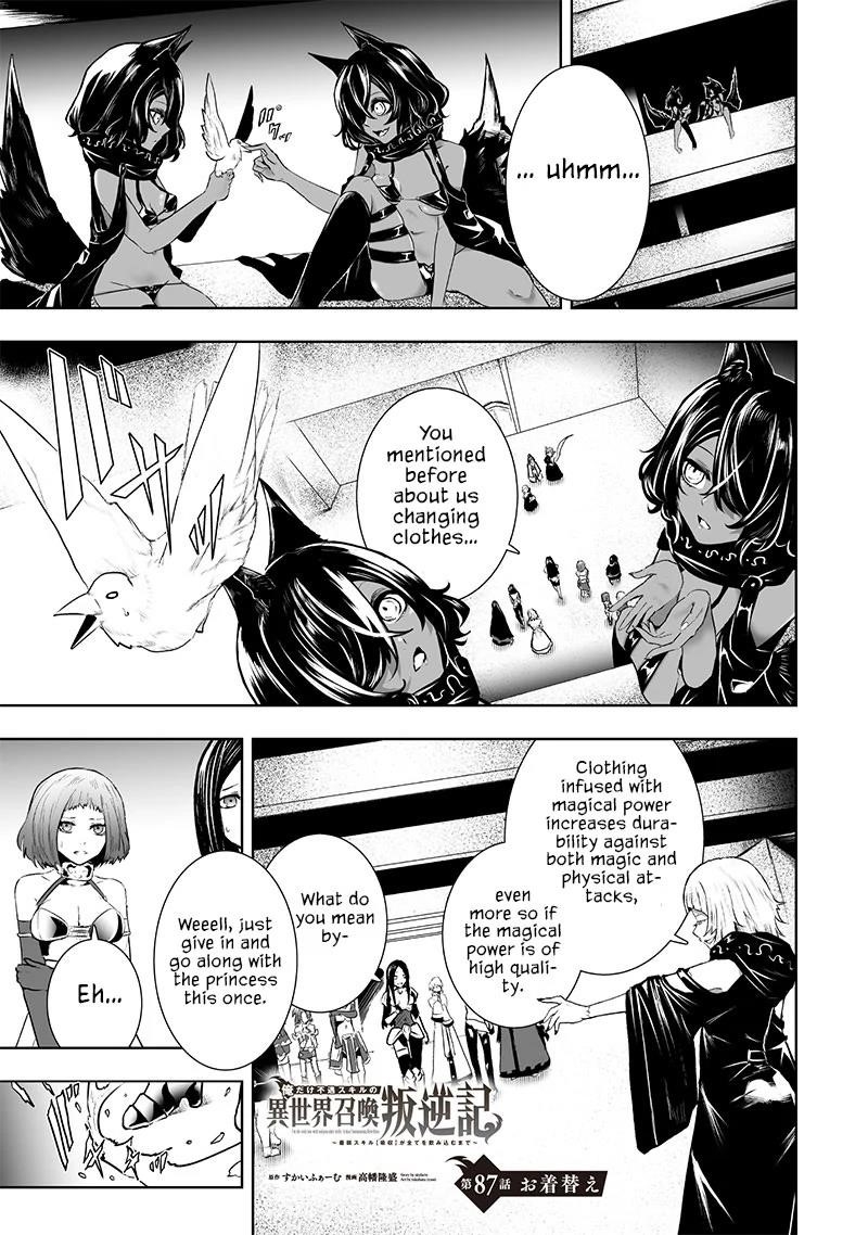 I’m the Only One with Unfavorable Skills, Isekai Summoning Rebellion Chapter 87 - Page 1