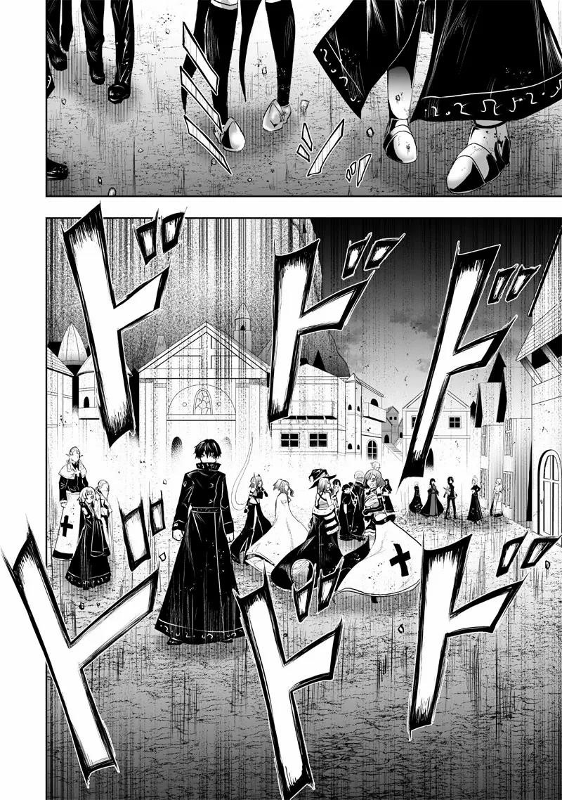 I’m the Only One with Unfavorable Skills, Isekai Summoning Rebellion Chapter 88 - Page 2