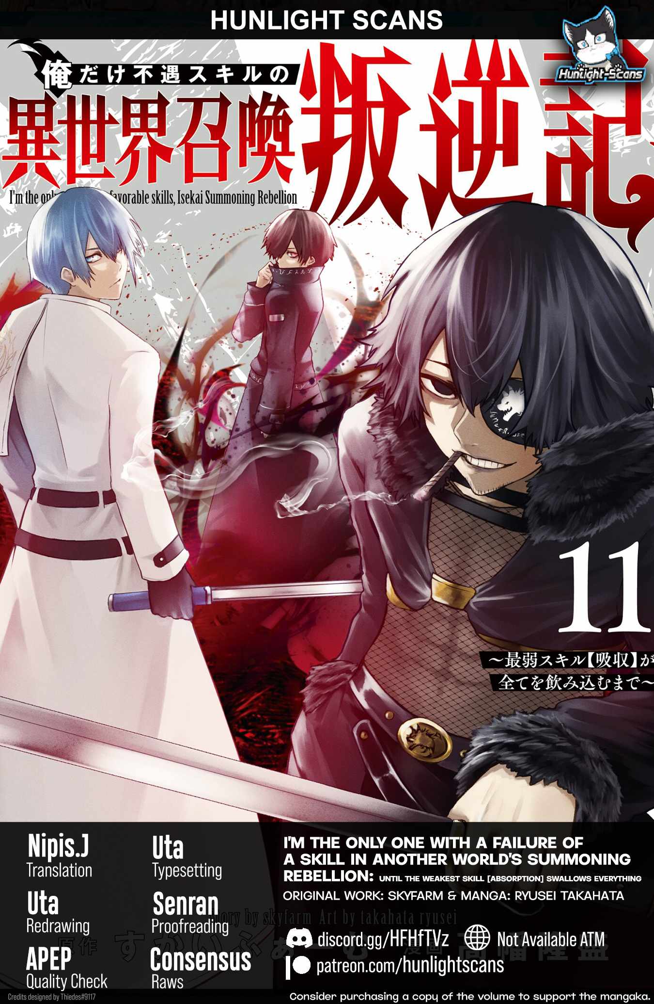 I’m the Only One with Unfavorable Skills, Isekai Summoning Rebellion Chapter 96 - Page 1