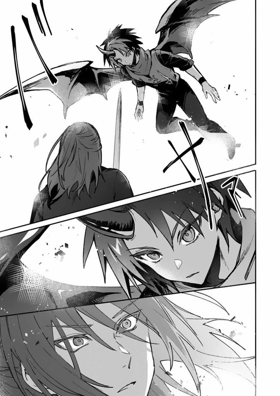 There Was a Cute Girl in the Hero’s Party, so I Tried Confessing to Her Chapter 46.2 - Page 6