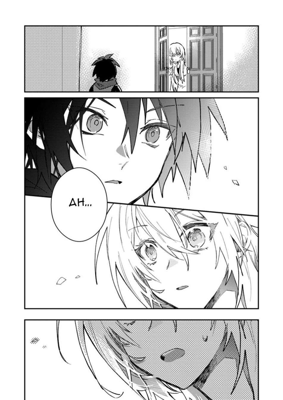 There Was a Cute Girl in the Hero’s Party, so I Tried Confessing to Her Chapter 54.2 - Page 10