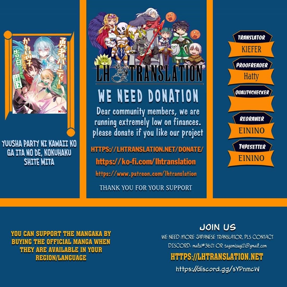 There Was a Cute Girl in the Hero’s Party, so I Tried Confessing to Her Chapter 56 - Page 1