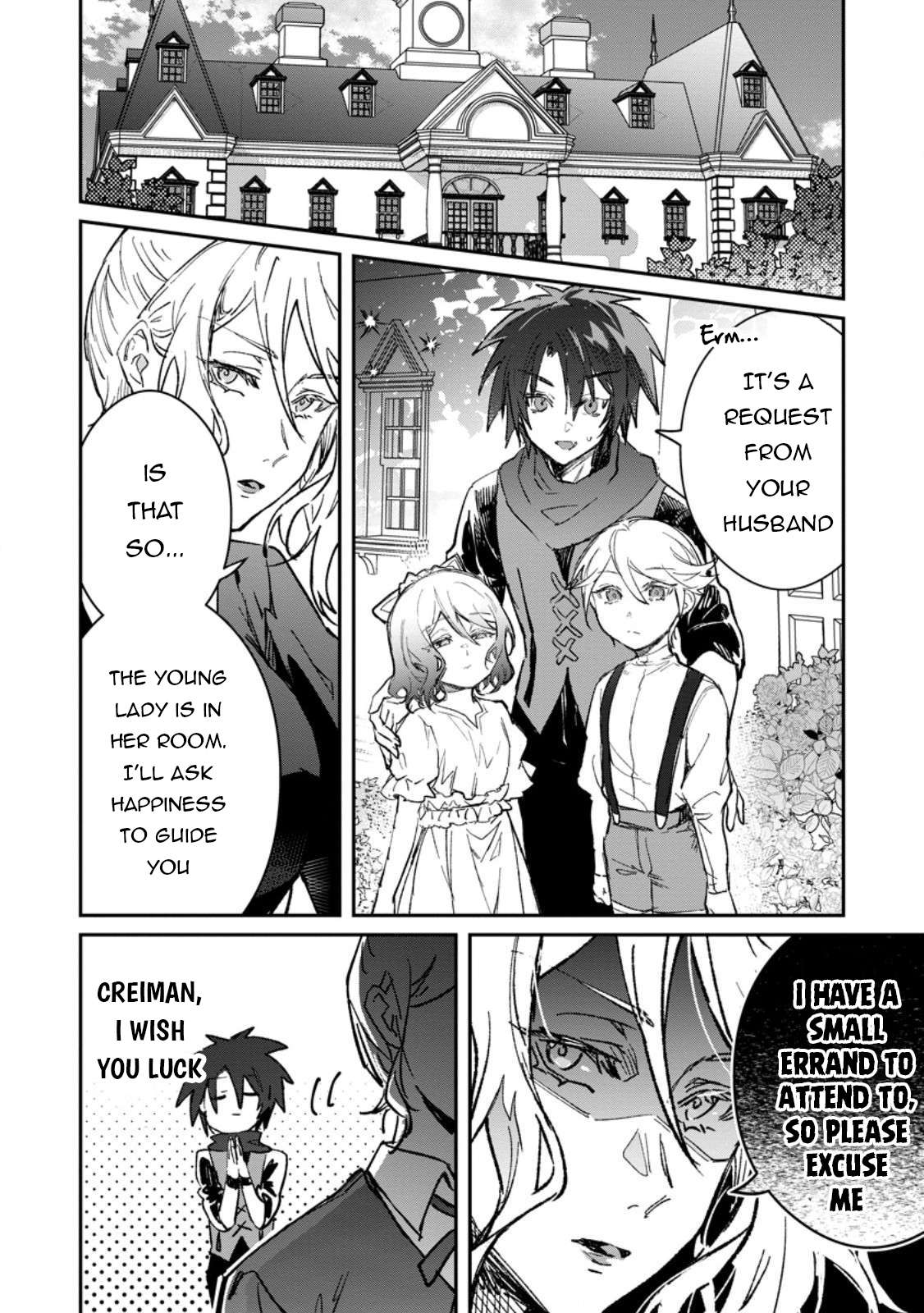 There Was a Cute Girl in the Hero’s Party, so I Tried Confessing to Her Chapter 60 - Page 17
