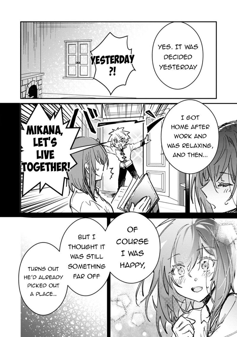 There Was a Cute Girl in the Hero’s Party, so I Tried Confessing to Her Chapter 63.1 - Page 16