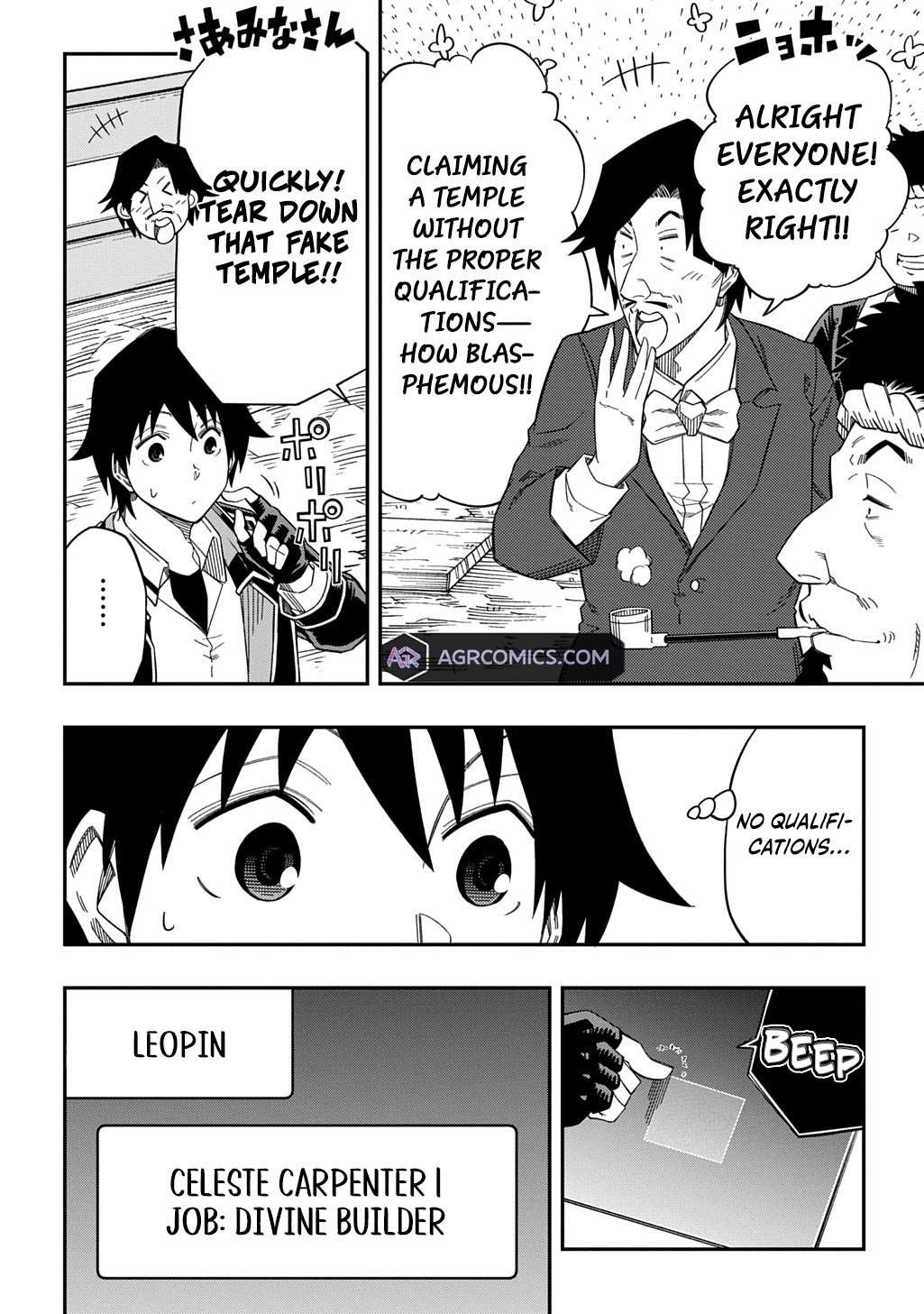 Exiled in a Class Trial for Poor Dexterity Chapter 26 - Page 14