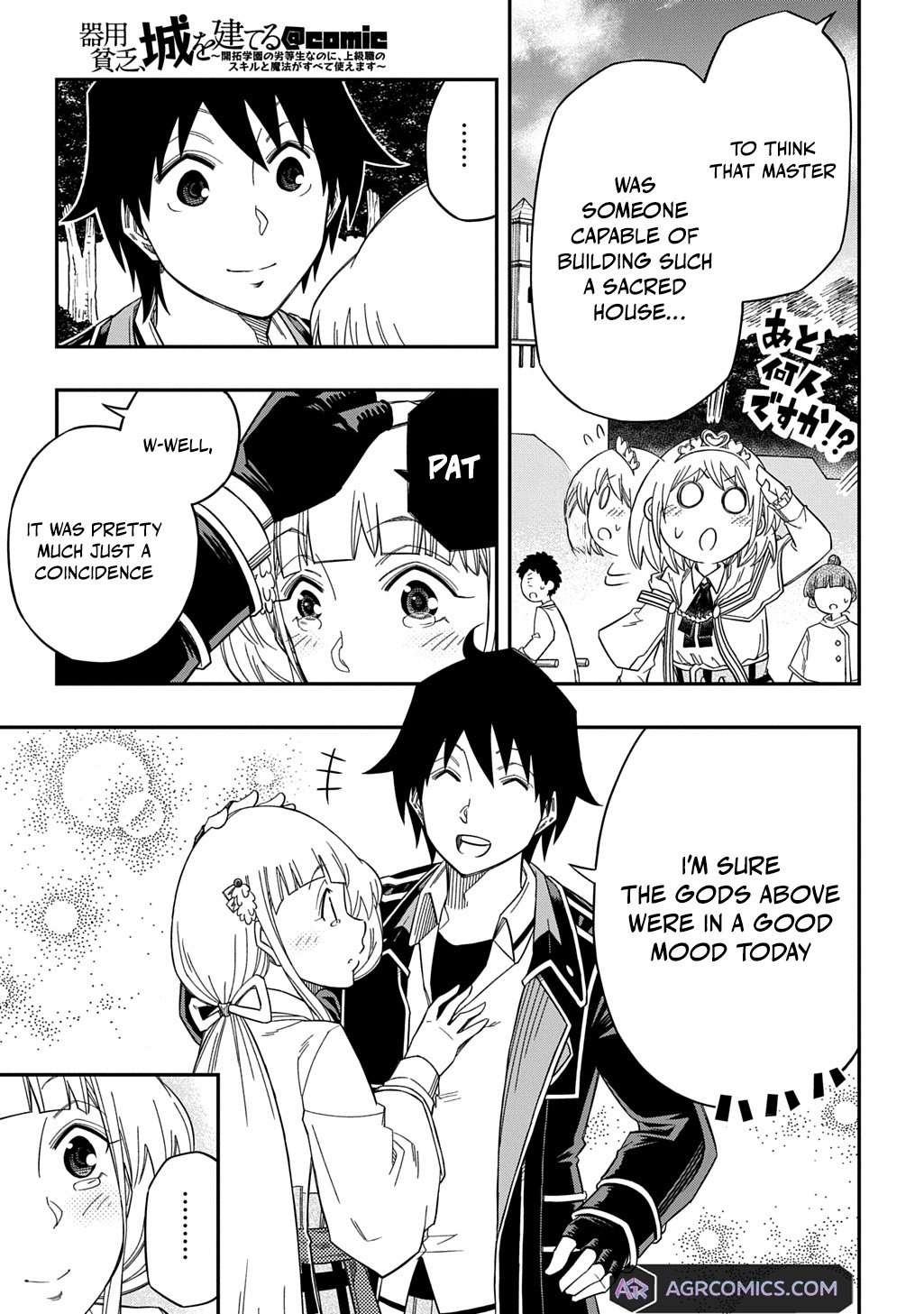 Exiled in a Class Trial for Poor Dexterity Chapter 26 - Page 27