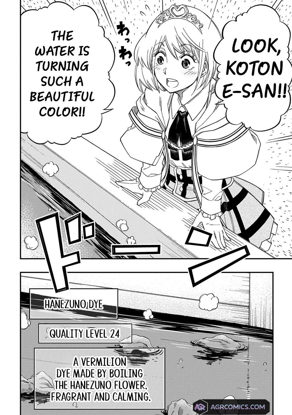 Exiled in a Class Trial for Poor Dexterity Chapter 26 - Page 4