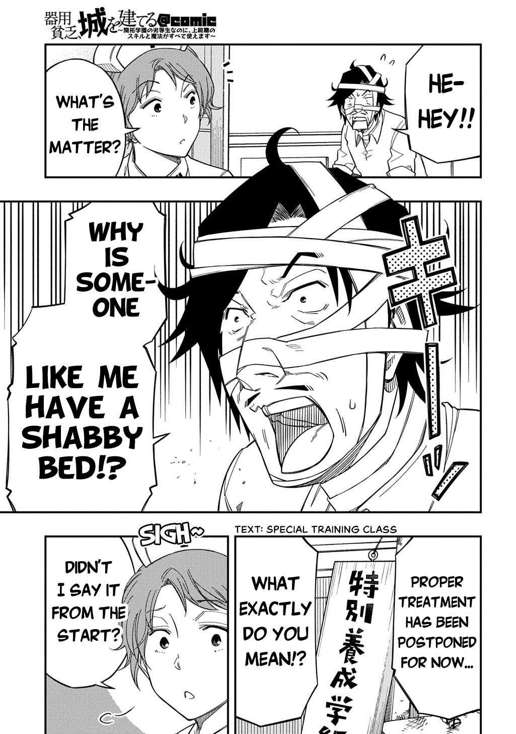 Exiled in a Class Trial for Poor Dexterity Chapter 28 - Page 19