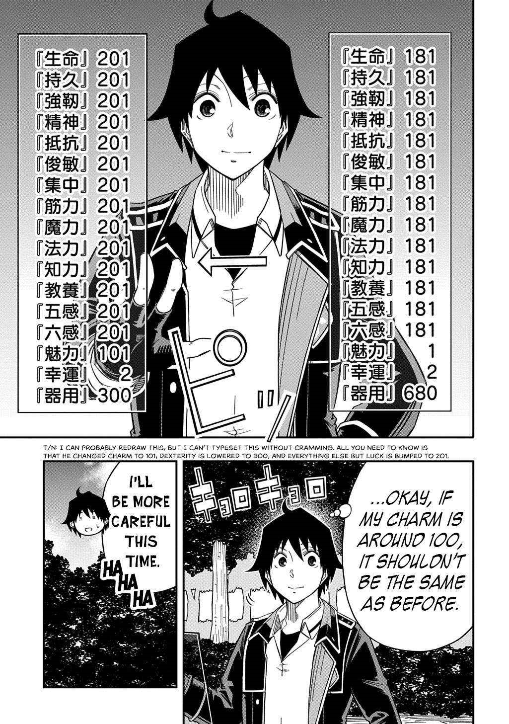 Exiled in a Class Trial for Poor Dexterity Chapter 29 - Page 19