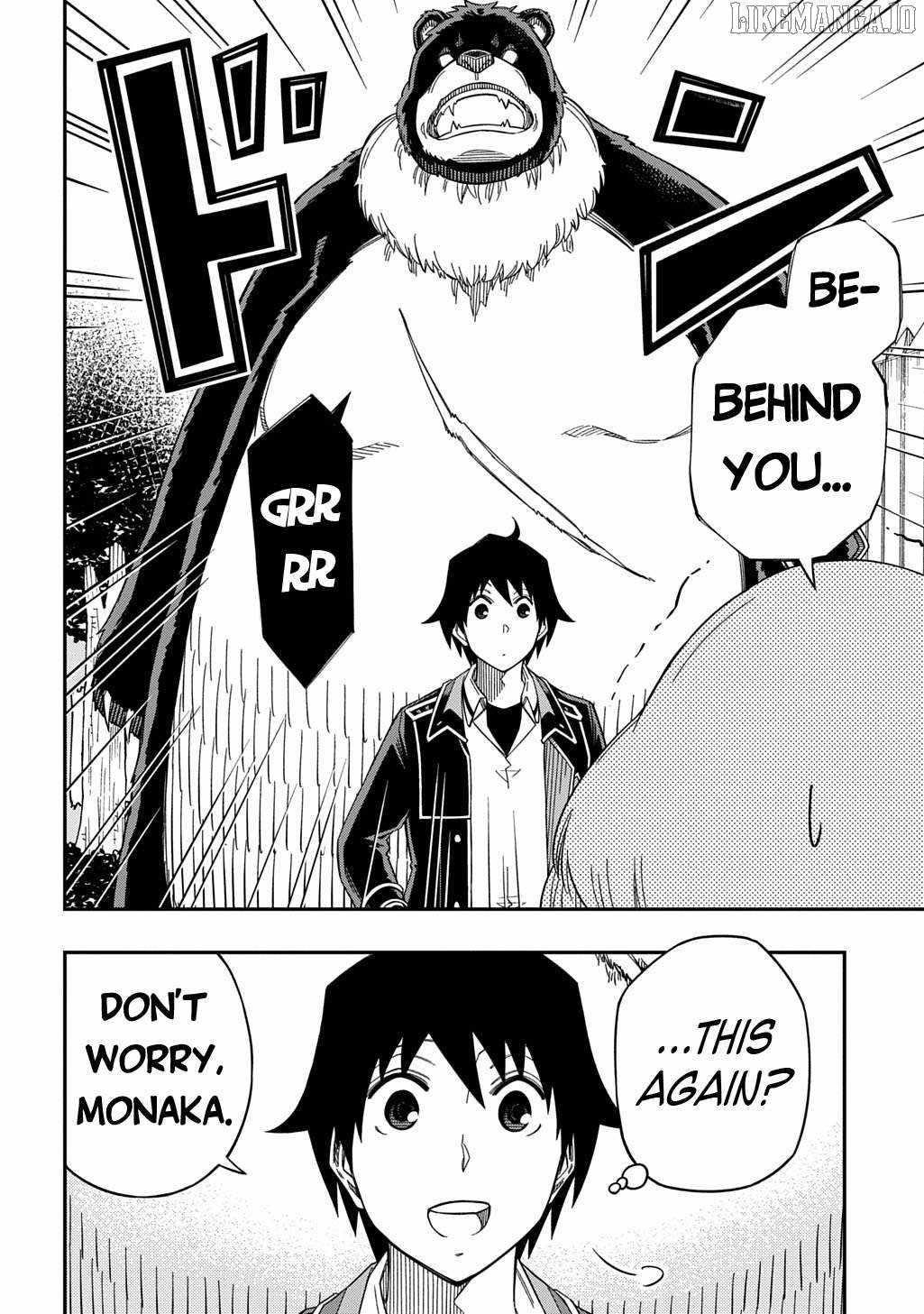 Exiled in a Class Trial for Poor Dexterity Chapter 32 - Page 14