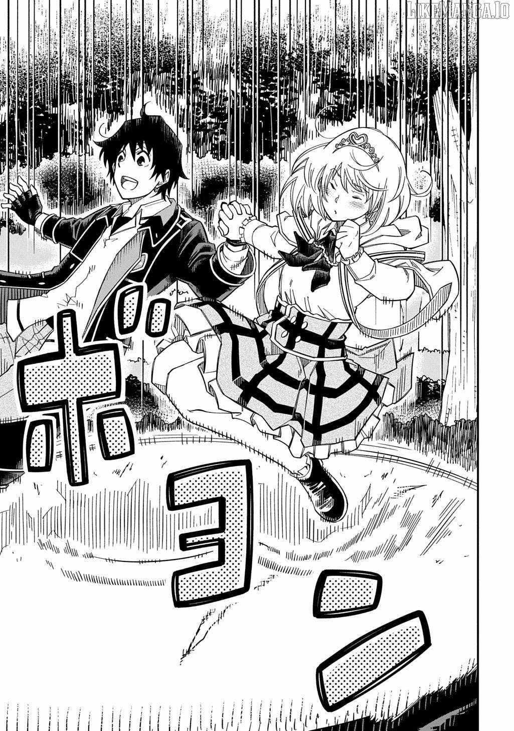 Exiled in a Class Trial for Poor Dexterity Chapter 32 - Page 22