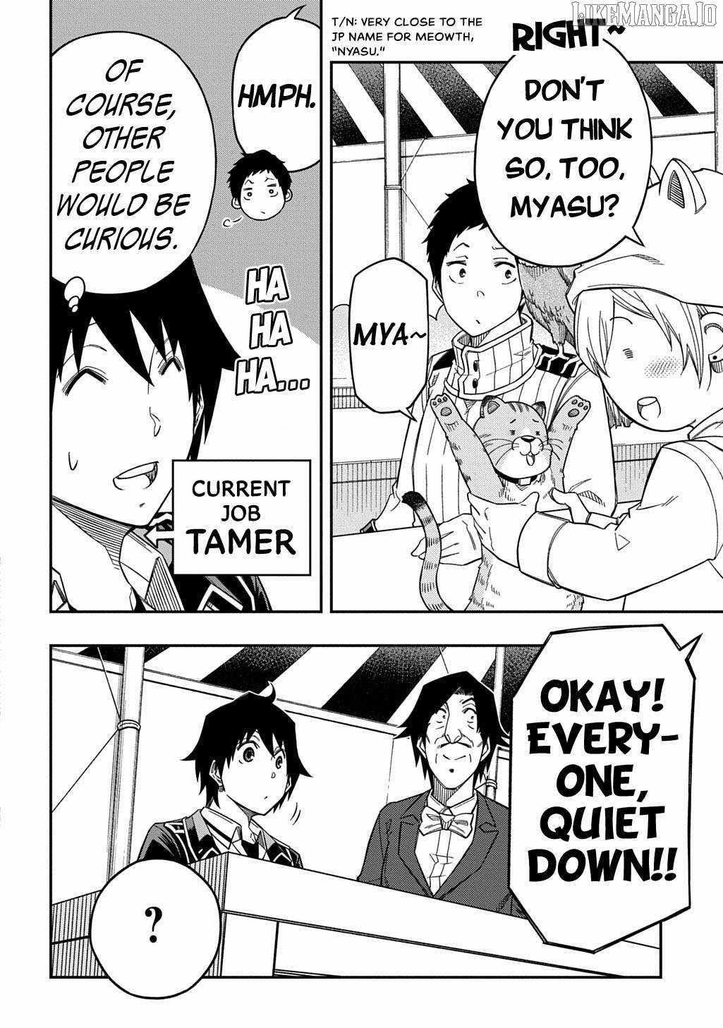 Exiled in a Class Trial for Poor Dexterity Chapter 33 - Page 26