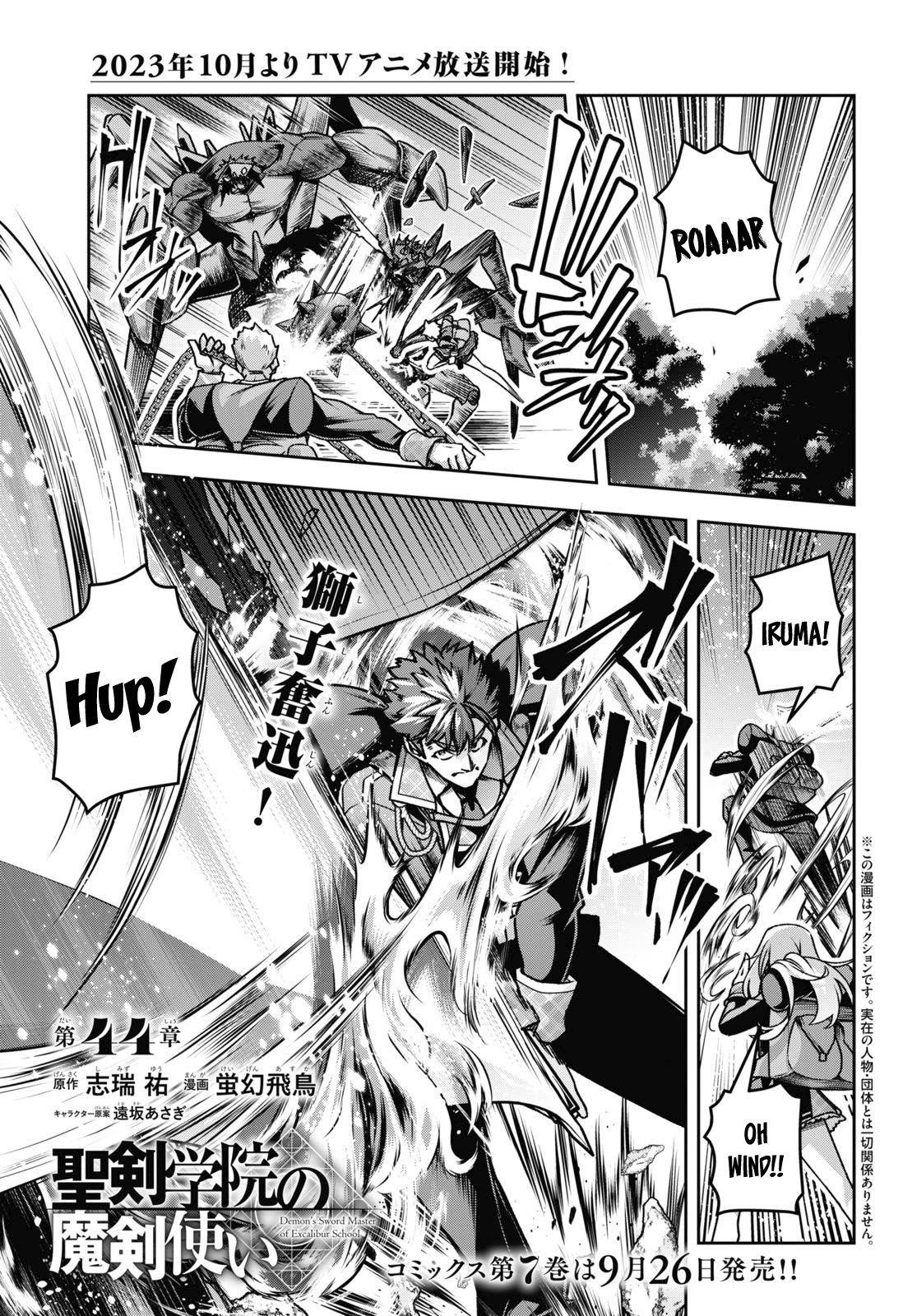 Demon’s Sword Master Of Excalibur School Chapter 44 - Page 2