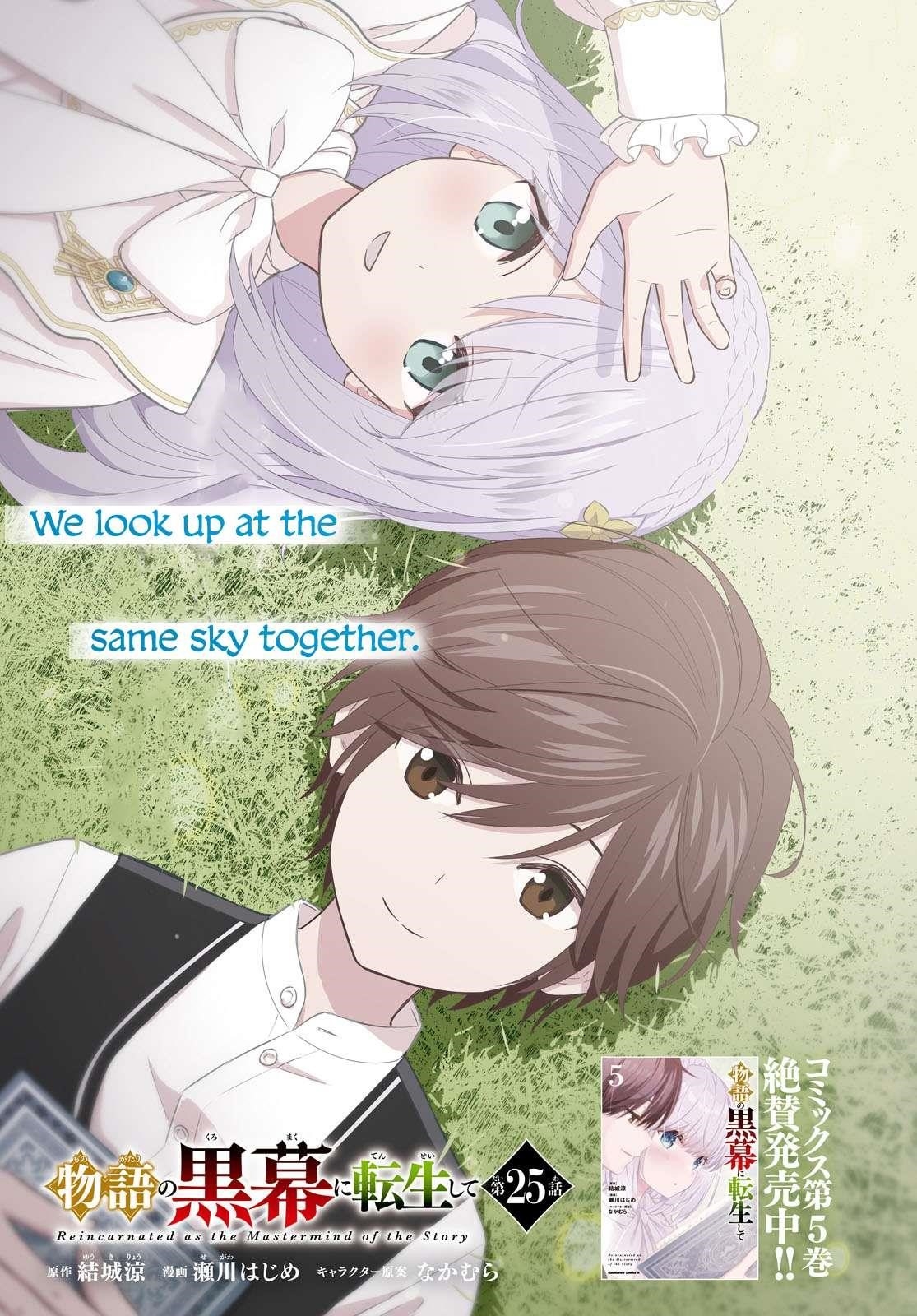 Reincarnated as the Mastermind of the Story Chapter 25 - Page 1