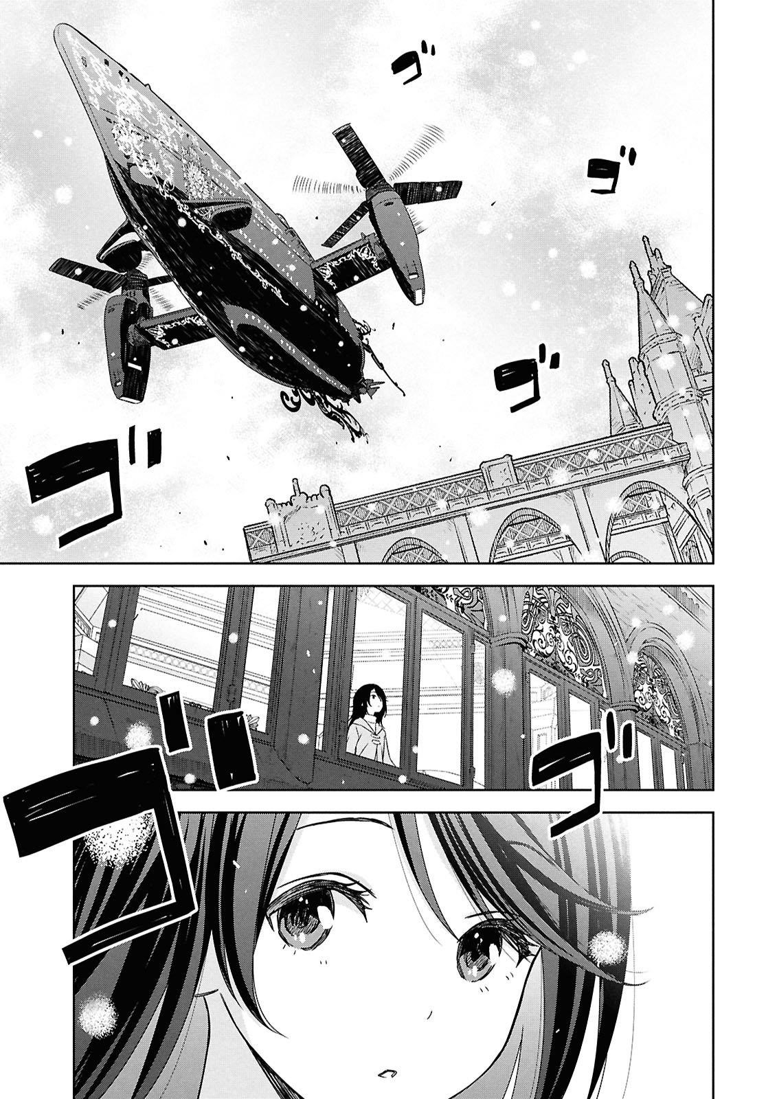 Reincarnated as the Mastermind of the Story Chapter 28 - Page 20