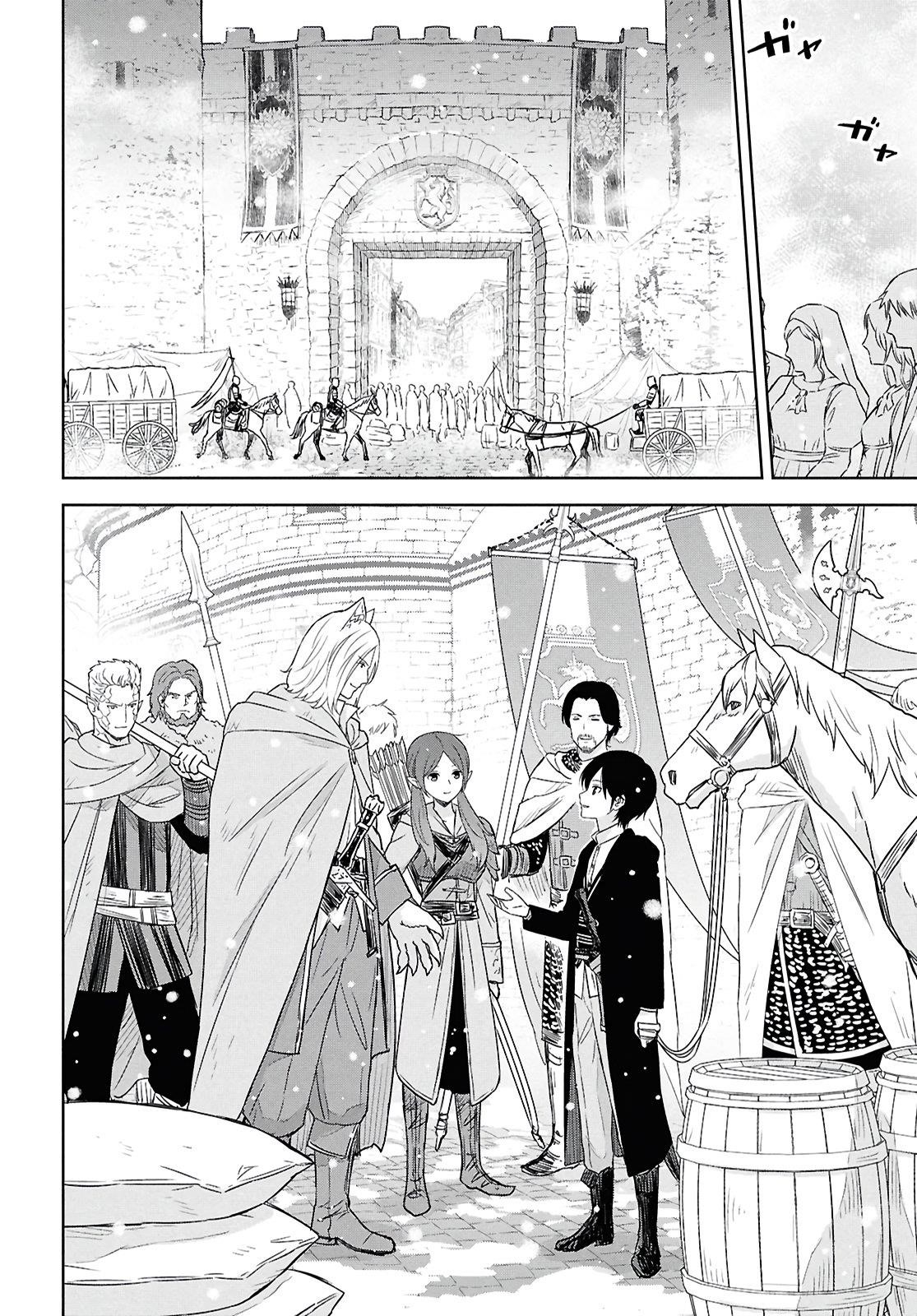 Reincarnated as the Mastermind of the Story Chapter 29 - Page 16