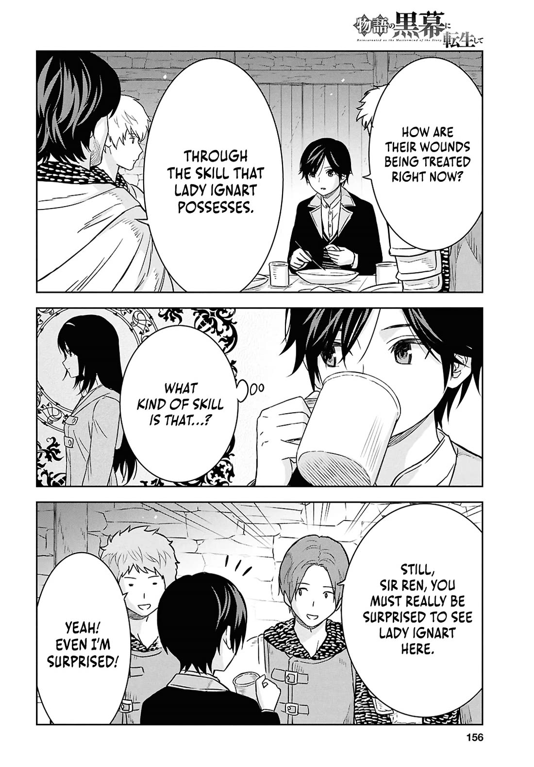 Reincarnated as the Mastermind of the Story Chapter 33 - Page 6