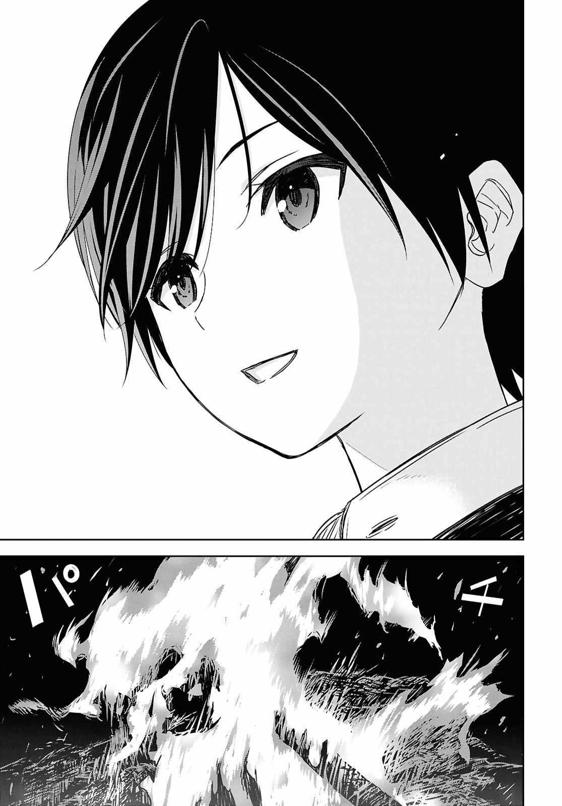 Reincarnated as the Mastermind of the Story Chapter 34 - Page 24