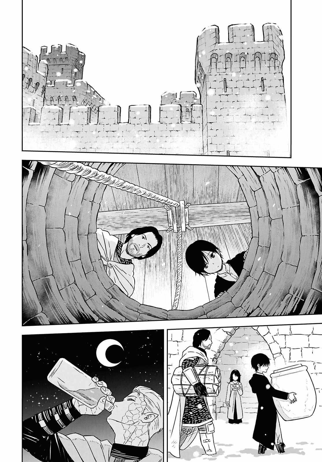 Reincarnated as the Mastermind of the Story Chapter 34 - Page 6