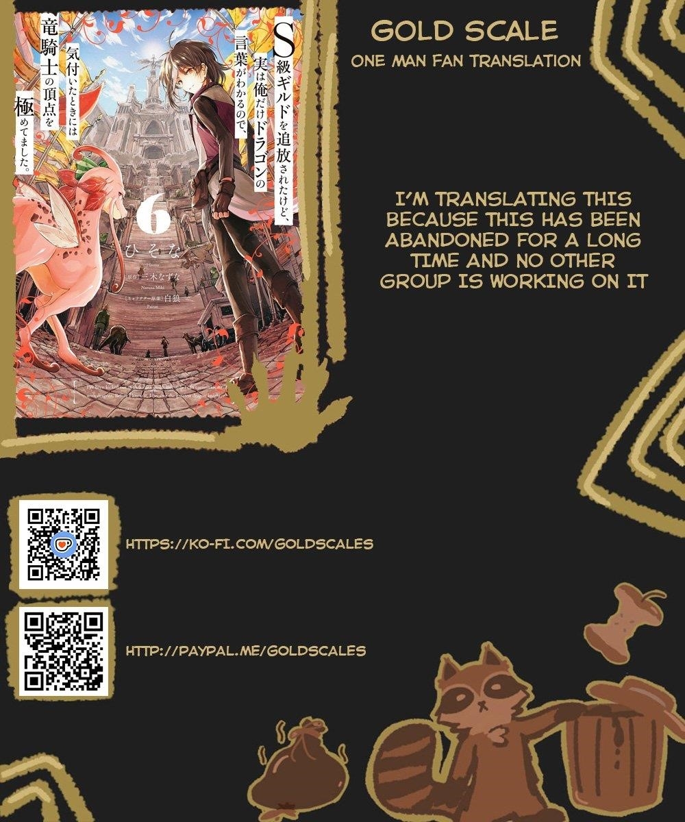 I’ve Been Kicked Out of an S-Rank Guild. But Only I Can Communicate With Dragons. Before I Knew It, I Became the Greatest Dragon Knight Chapter 36 - Page 1