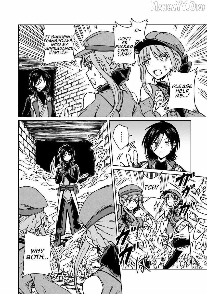 I’ve Been Kicked Out of an S-Rank Guild. But Only I Can Communicate With Dragons. Before I Knew It, I Became the Greatest Dragon Knight Chapter 41 - Page 4