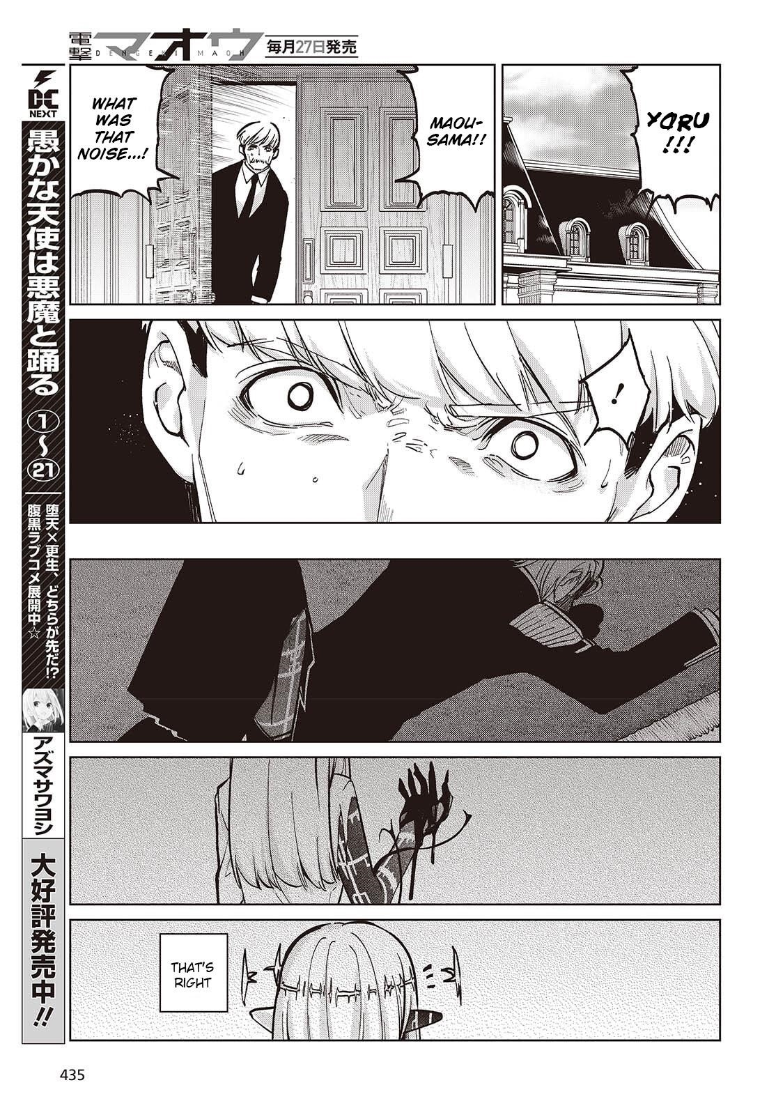 The Foolish Angel Dances With Demons Chapter 101 - Page 7
