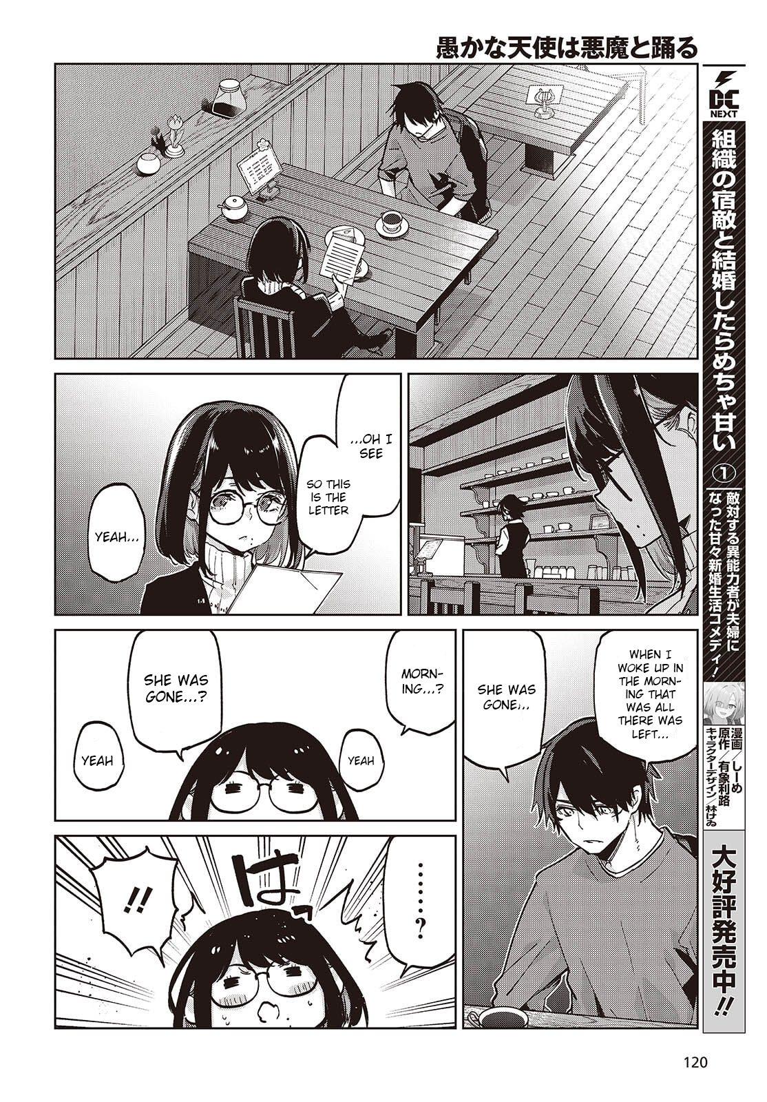 The Foolish Angel Dances With Demons Chapter 104 - Page 10
