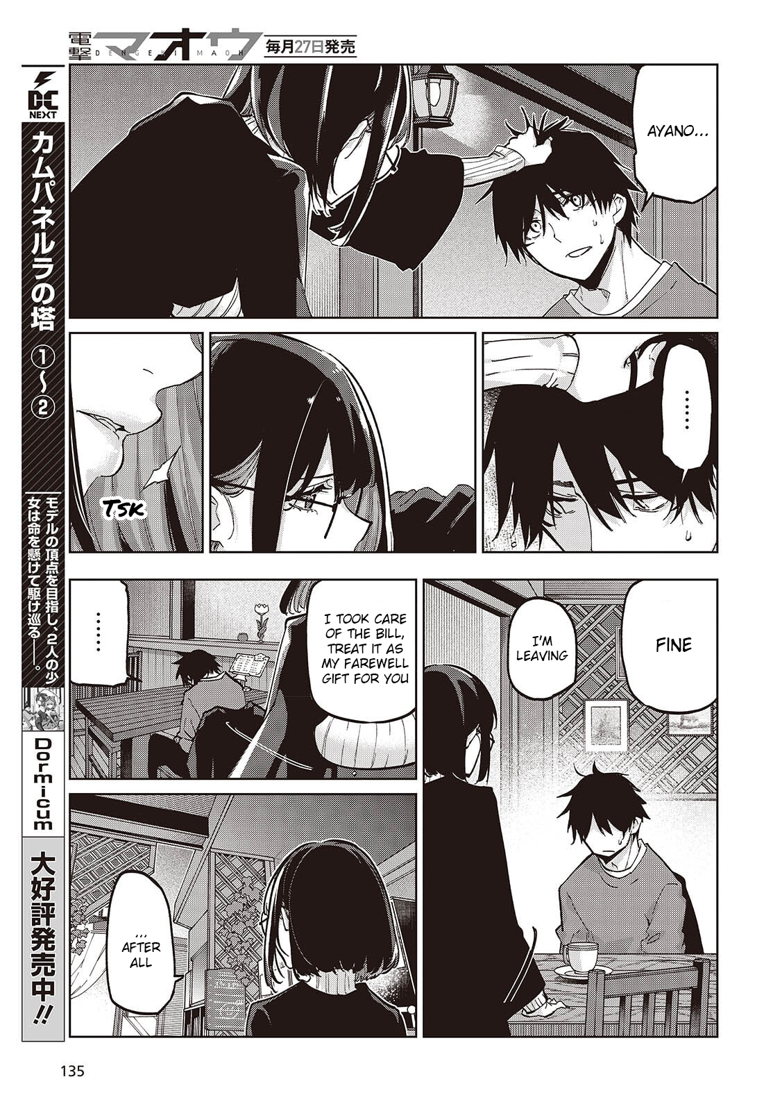The Foolish Angel Dances With Demons Chapter 104 - Page 25