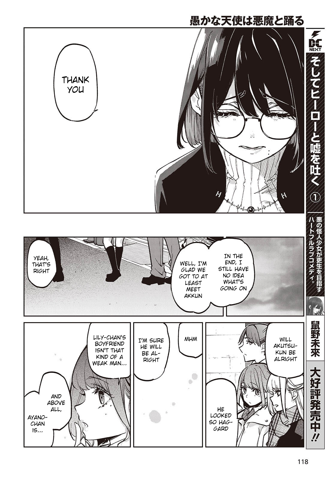 The Foolish Angel Dances With Demons Chapter 104 - Page 8