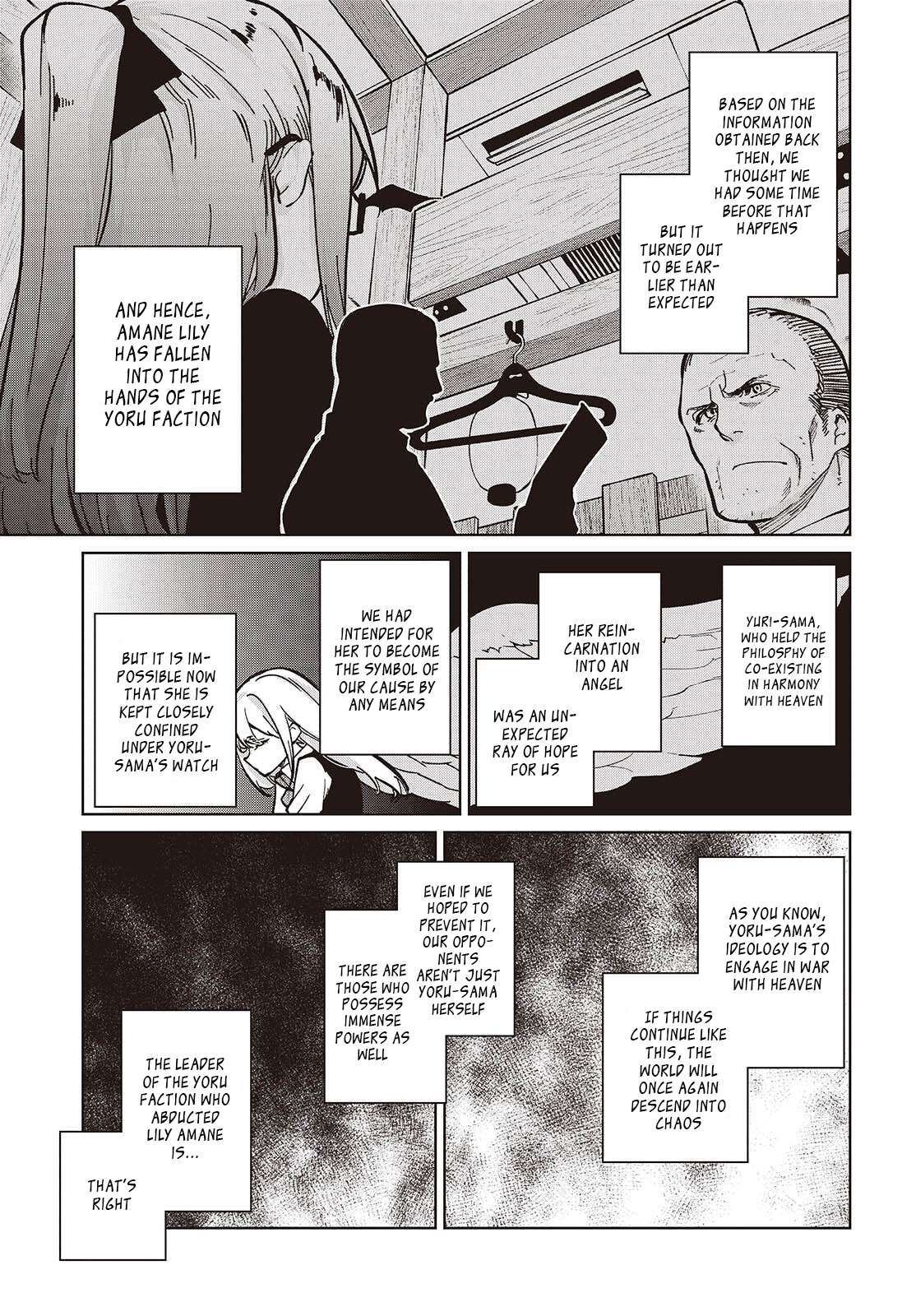 The Foolish Angel Dances With Demons Chapter 105.5 - Page 5