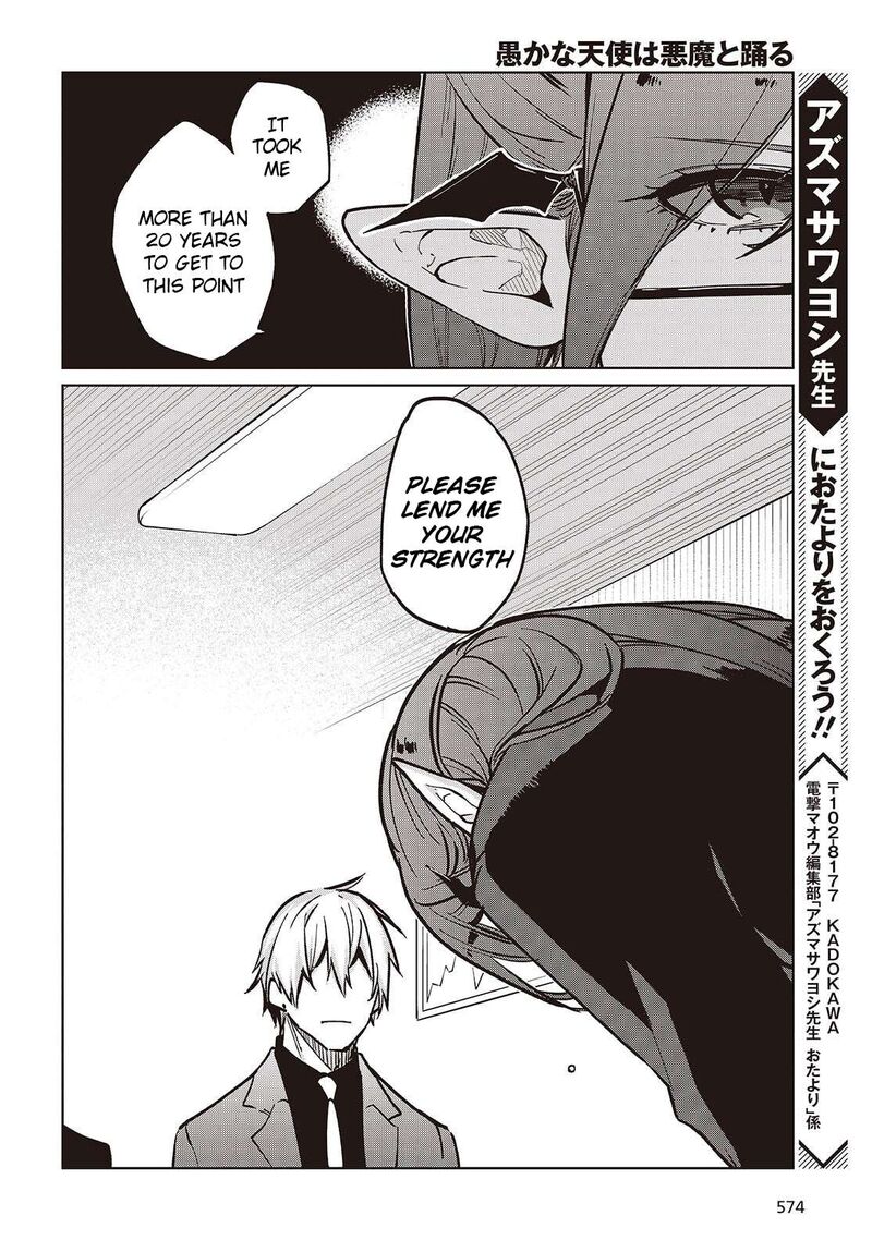 The Foolish Angel Dances With Demons Chapter 106 - Page 18