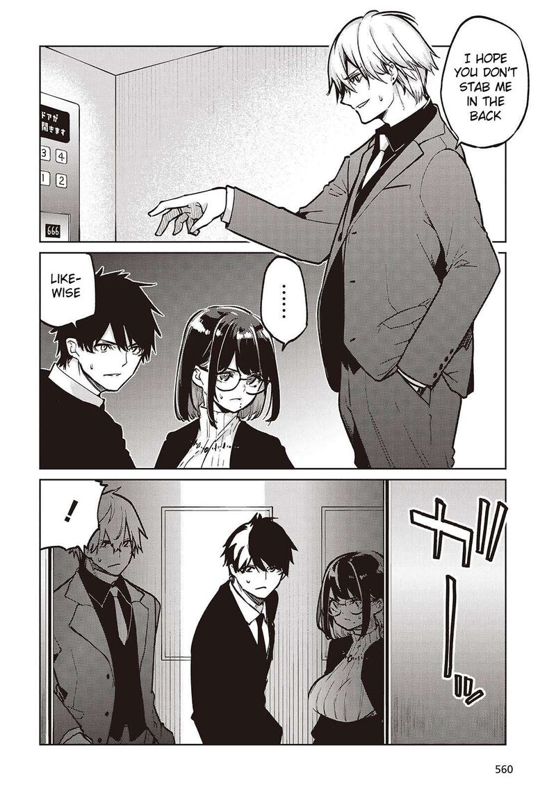 The Foolish Angel Dances With Demons Chapter 106 - Page 4