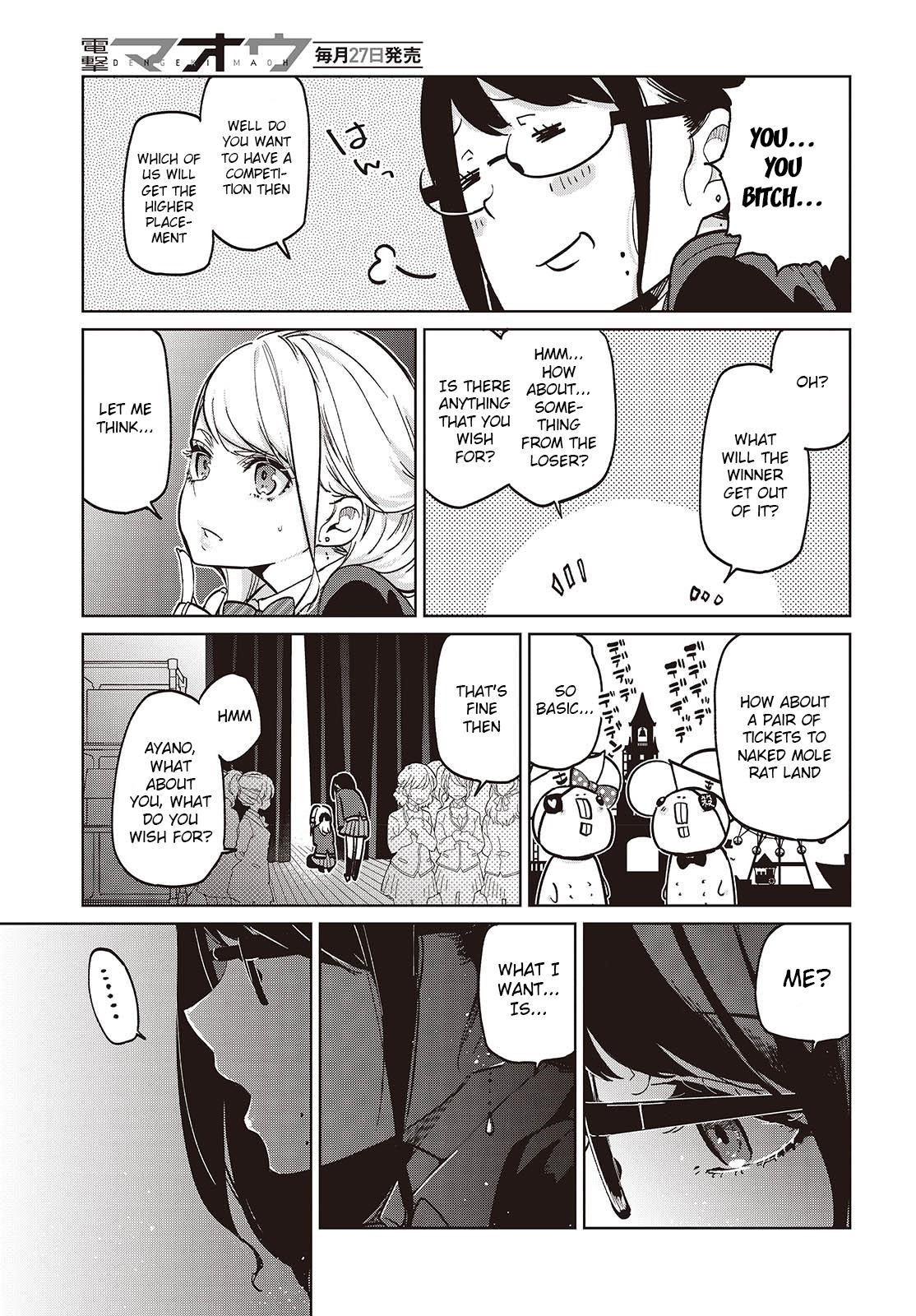 The Foolish Angel Dances With Demons Chapter 91 - Page 23