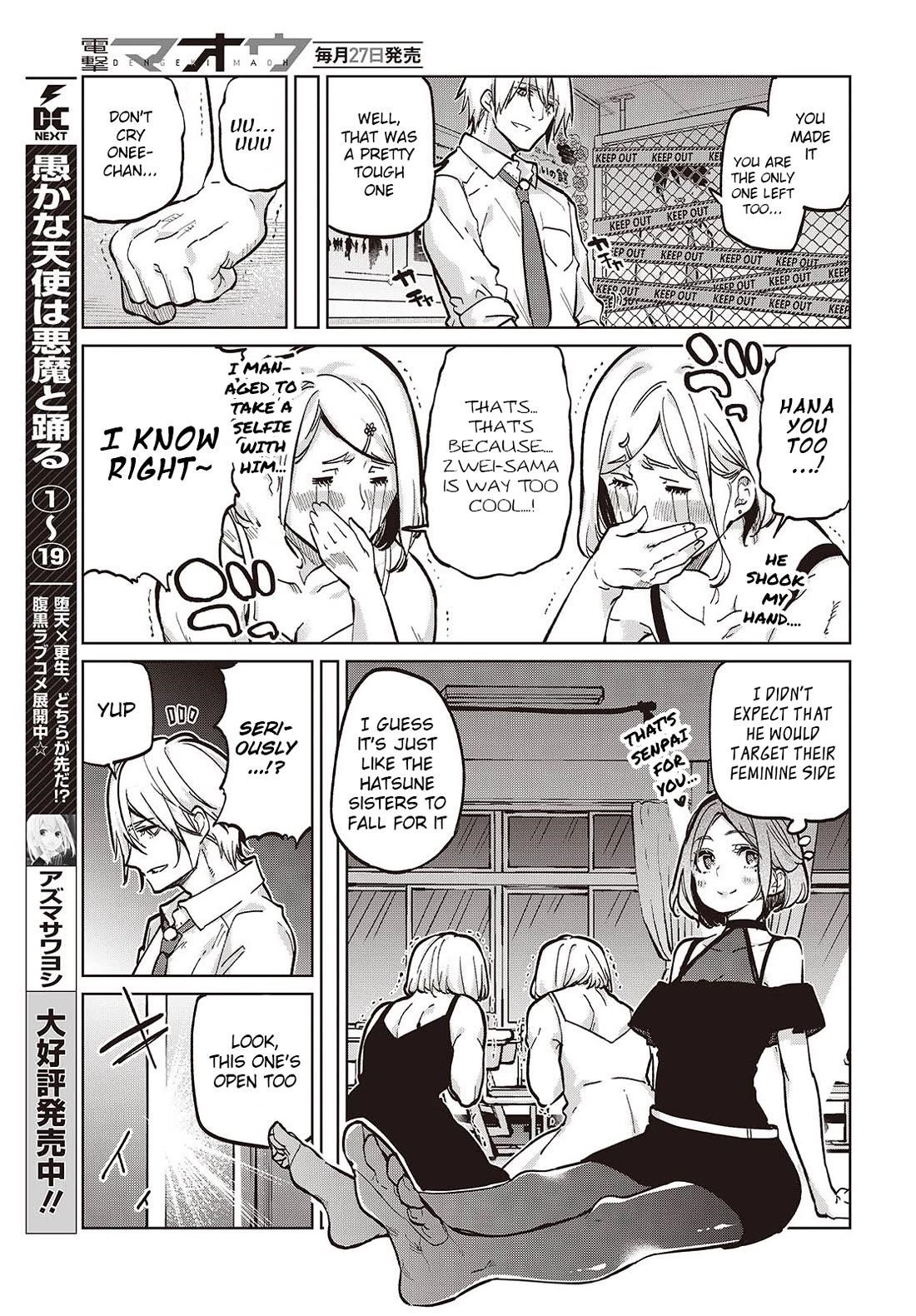 The Foolish Angel Dances With Demons Chapter 94 - Page 3