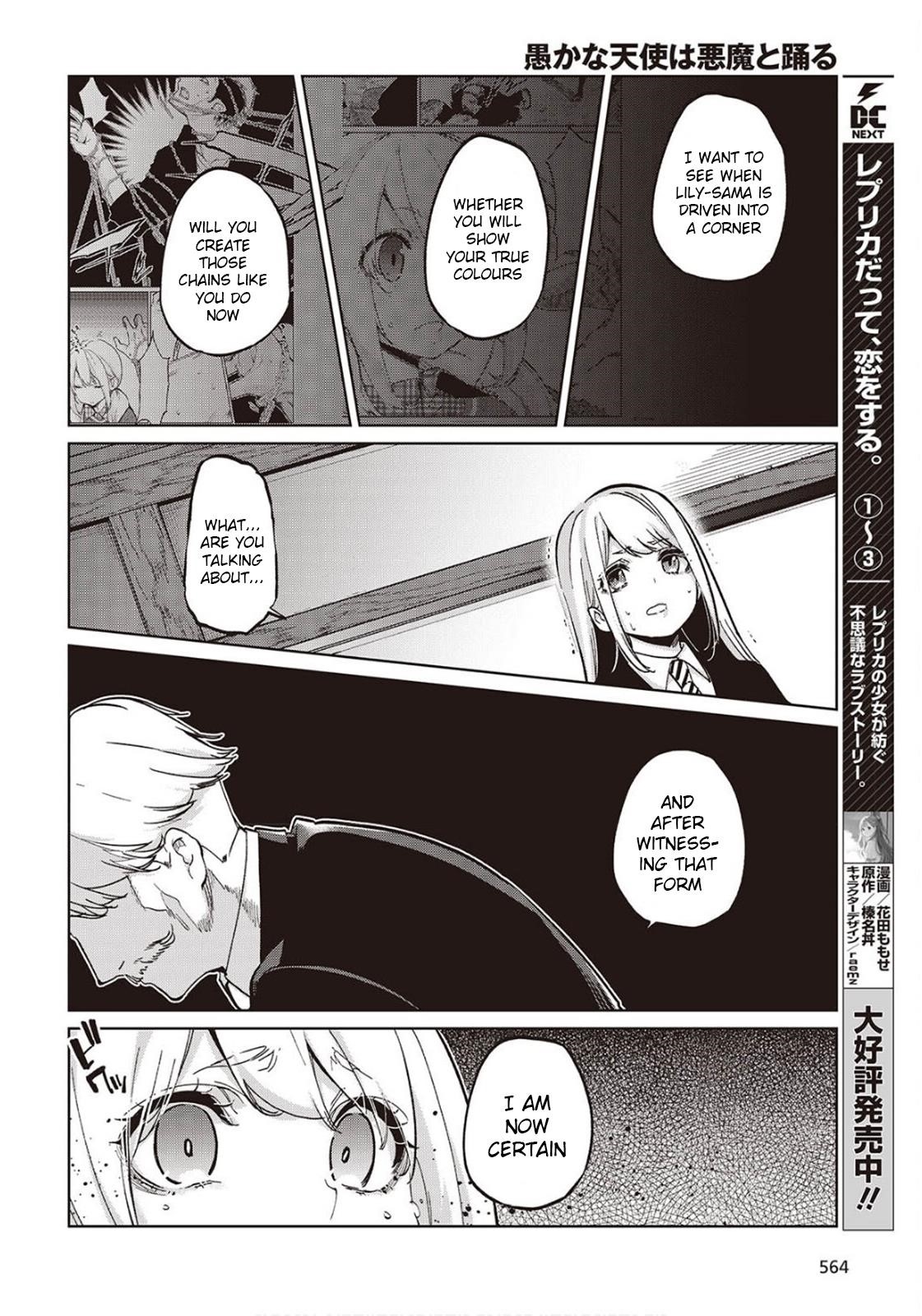 The Foolish Angel Dances With Demons Chapter 98 - Page 14