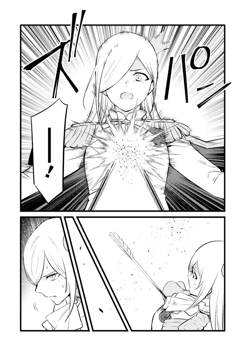 Welcome to the Impregnable Demon King Castle ~The Black Mage Who Got Kicked Out of the Hero Party Due to His Unnecessary Debuffs Gets Welcomed by the Top Brass of the Demon King’s Army~ Chapter 28 - Page 20