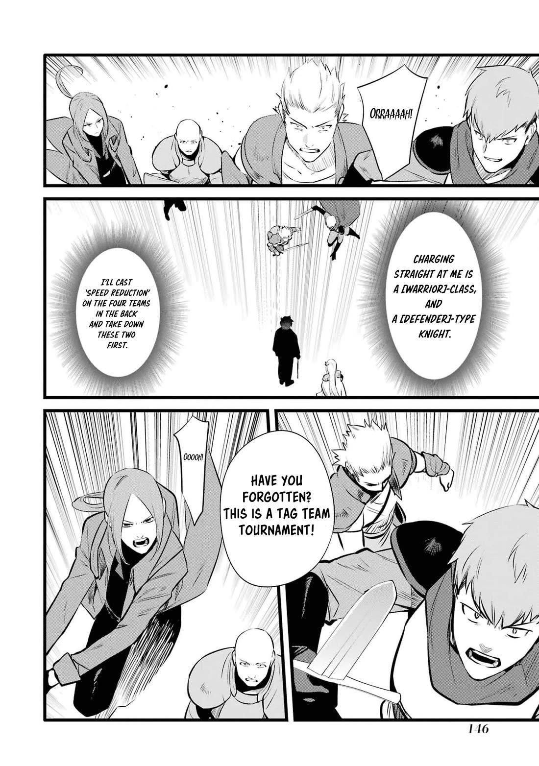 Welcome to the Impregnable Demon King Castle ~The Black Mage Who Got Kicked Out of the Hero Party Due to His Unnecessary Debuffs Gets Welcomed by the Top Brass of the Demon King’s Army~ Chapter 33 - Page 12