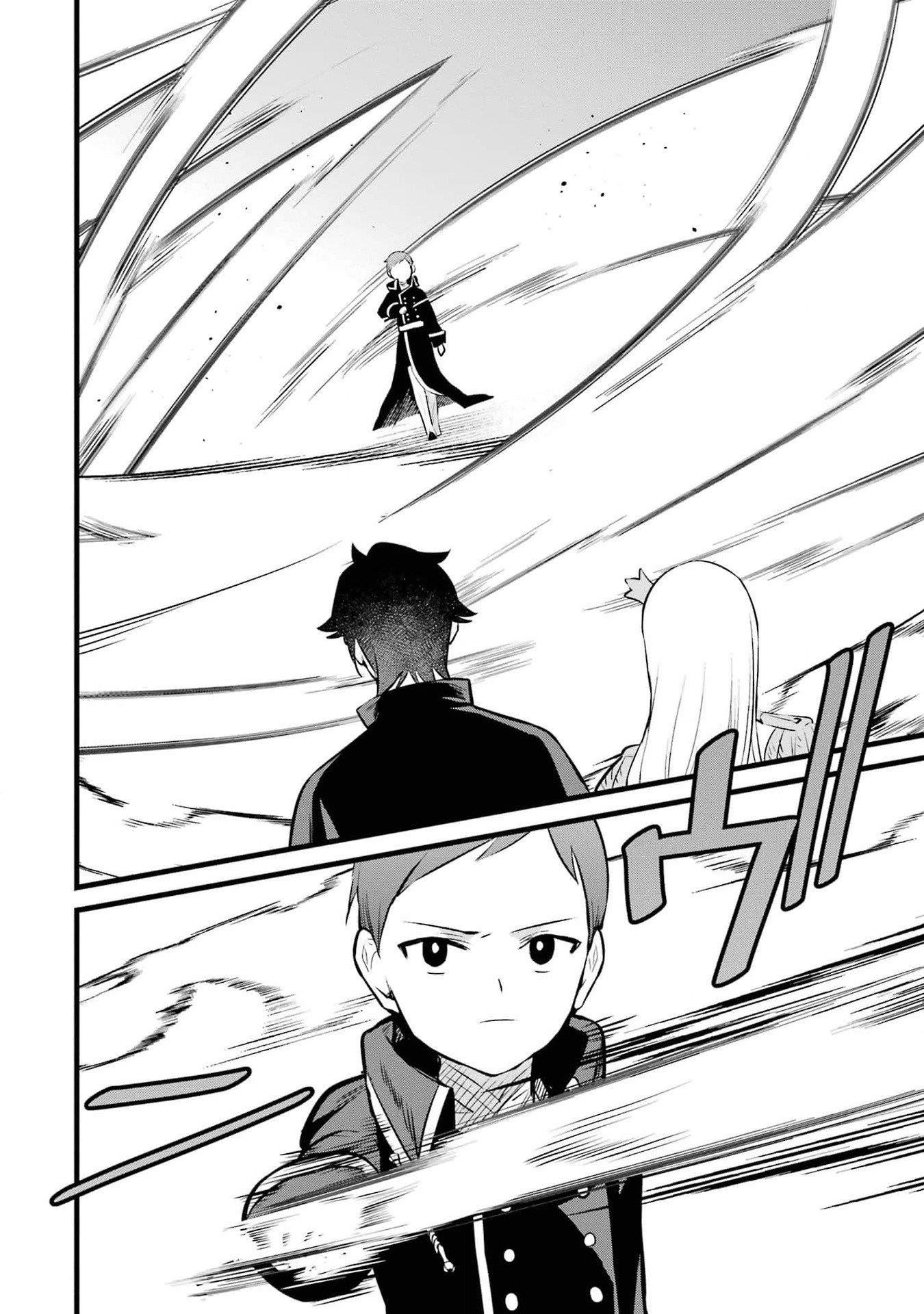 Welcome to the Impregnable Demon King Castle ~The Black Mage Who Got Kicked Out of the Hero Party Due to His Unnecessary Debuffs Gets Welcomed by the Top Brass of the Demon King’s Army~ Chapter 36 - Page 2